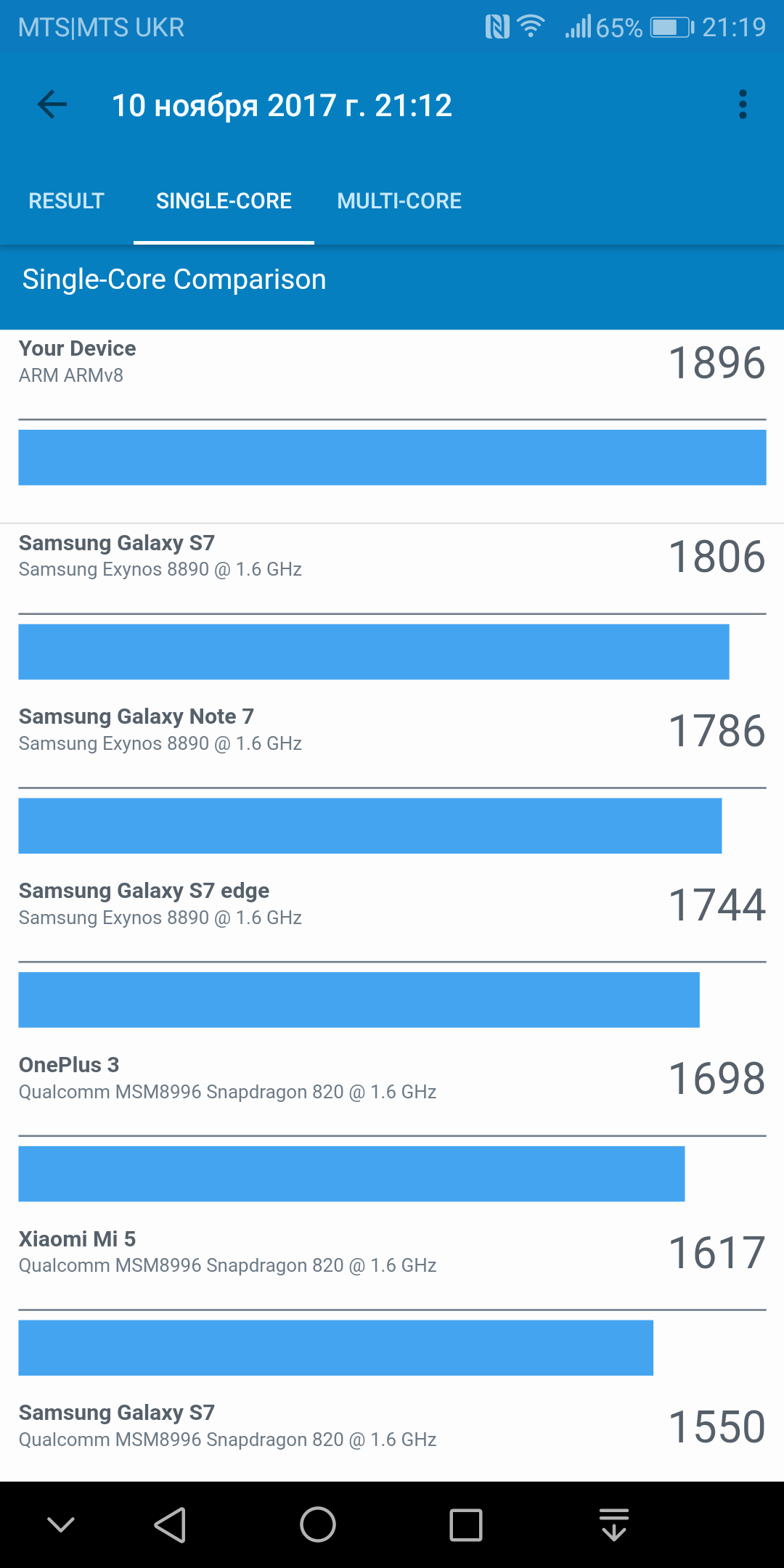 Screenshot_20171110-211904.png