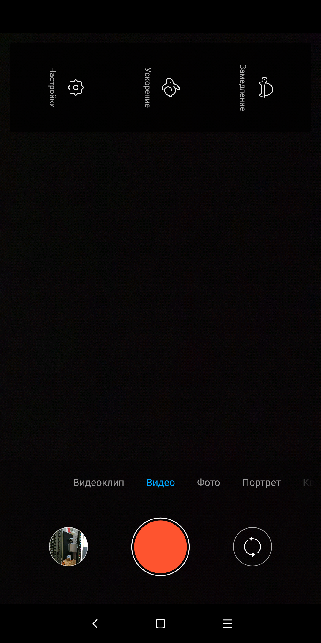 Screenshot_2018-07-05-12-11-53-614_com.android.camera.png
