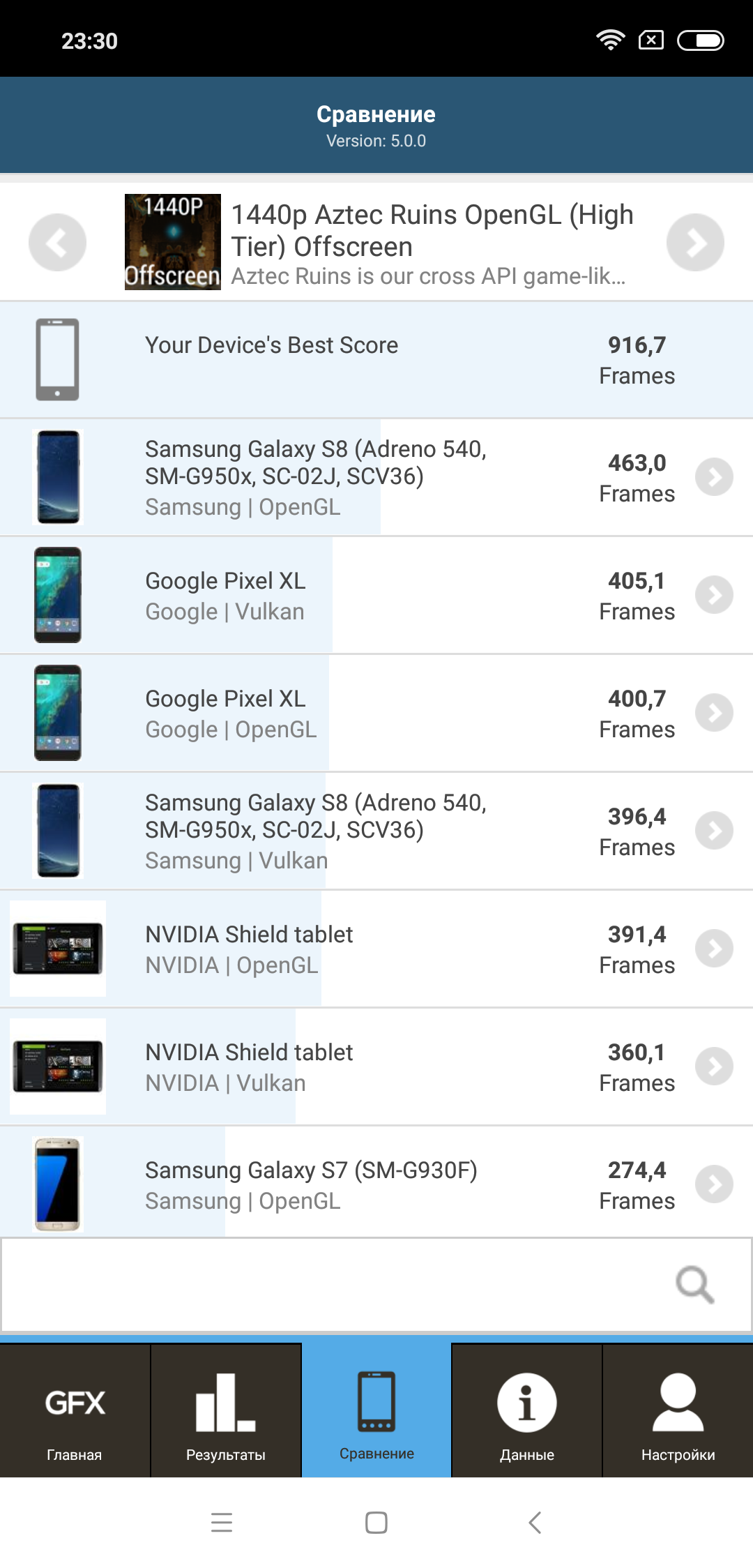 Screenshot_2018-09-05-23-30-53-550_com.glbenchmark.glbenchmark27.png