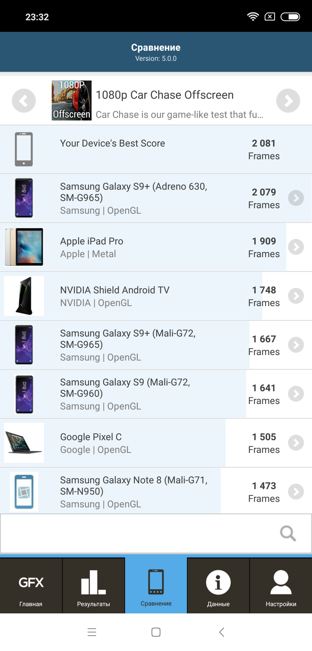 Screenshot_2018-09-05-23-32-09-708_com.glbenchmark.glbenchmark27.png