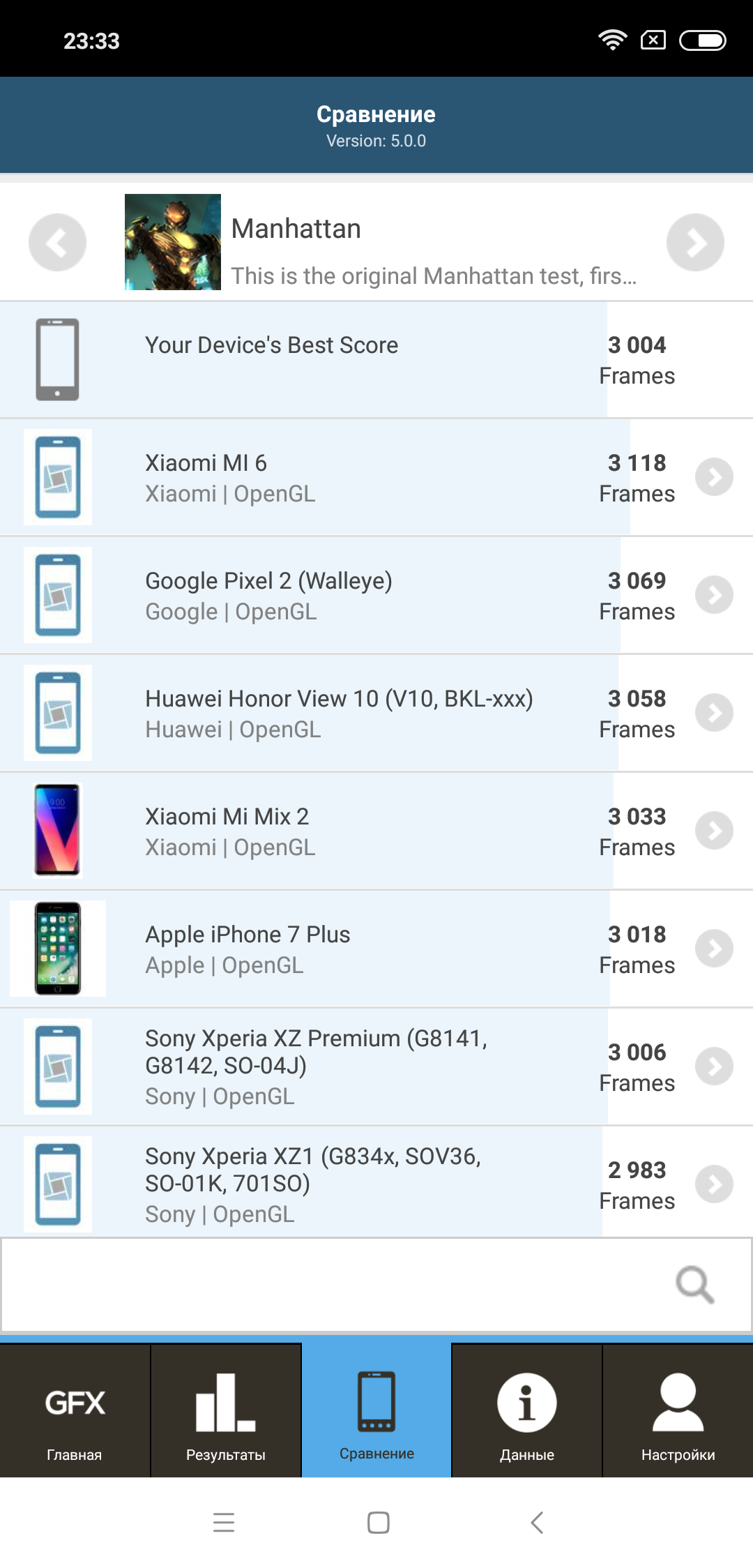 Screenshot_2018-09-05-23-33-02-697_com.glbenchmark.glbenchmark27.png