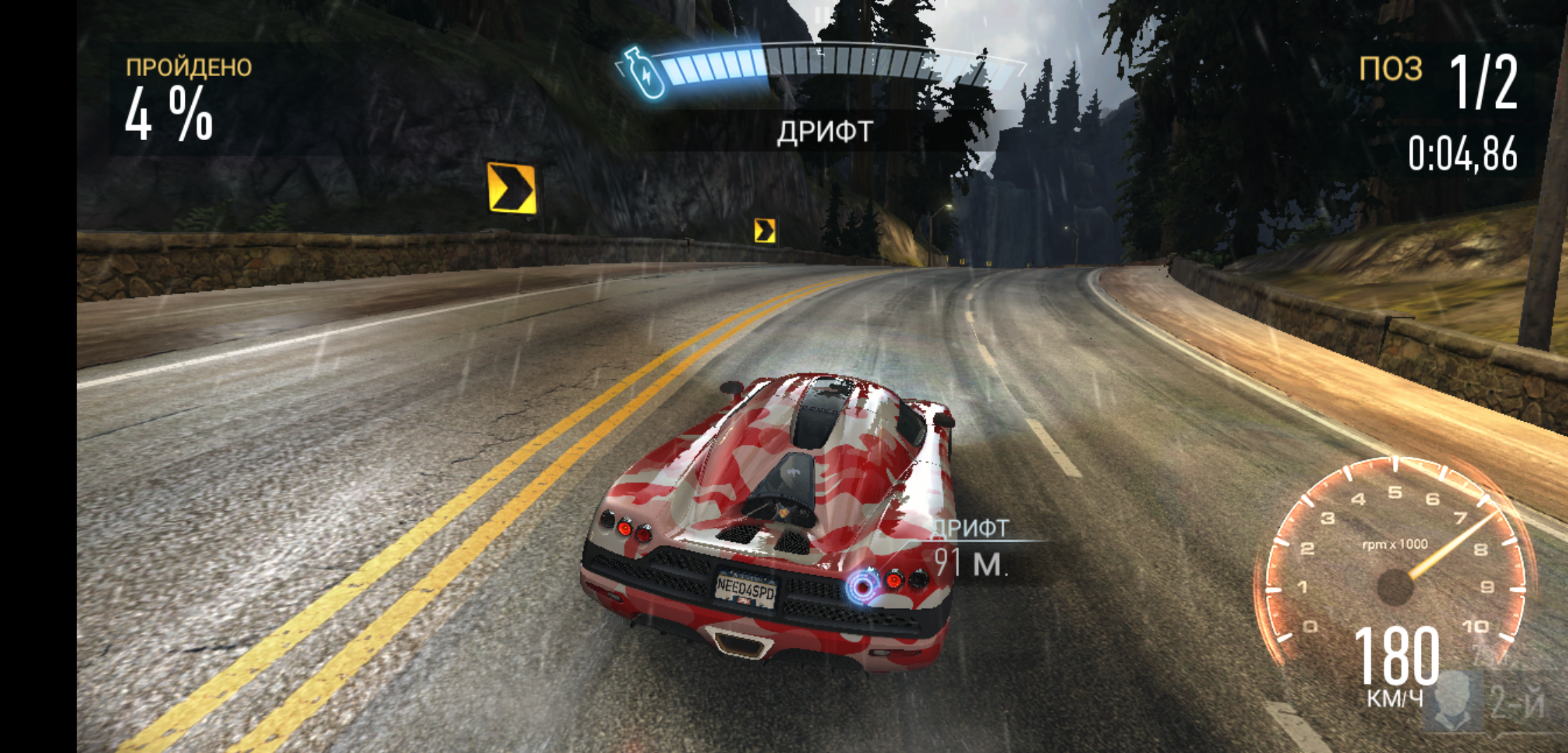 Screenshot_2018-09-09-11-23-14-393_com.ea.game.nfs14_row.png