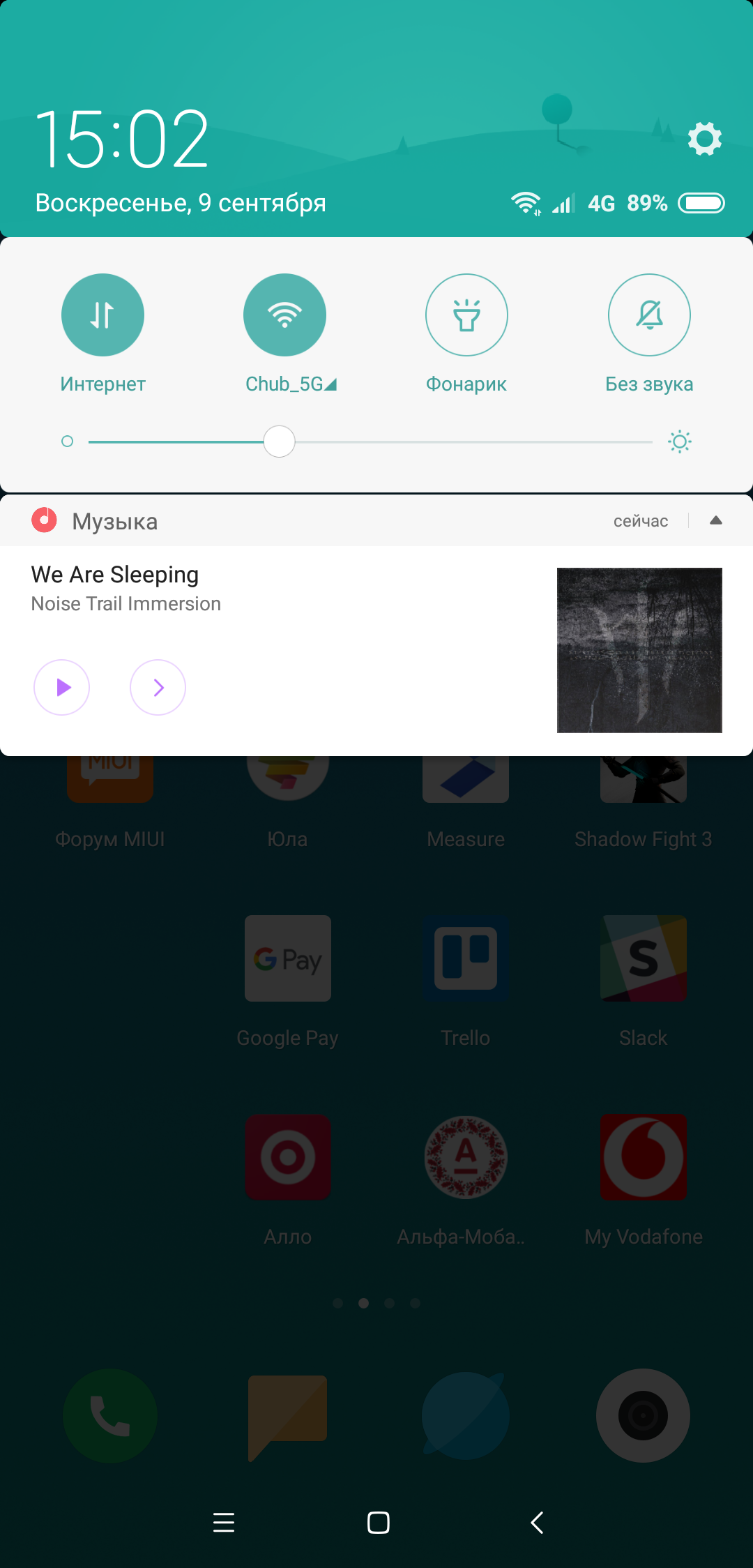 Screenshot_2018-09-09-15-02-53-128_com.miui.home.png