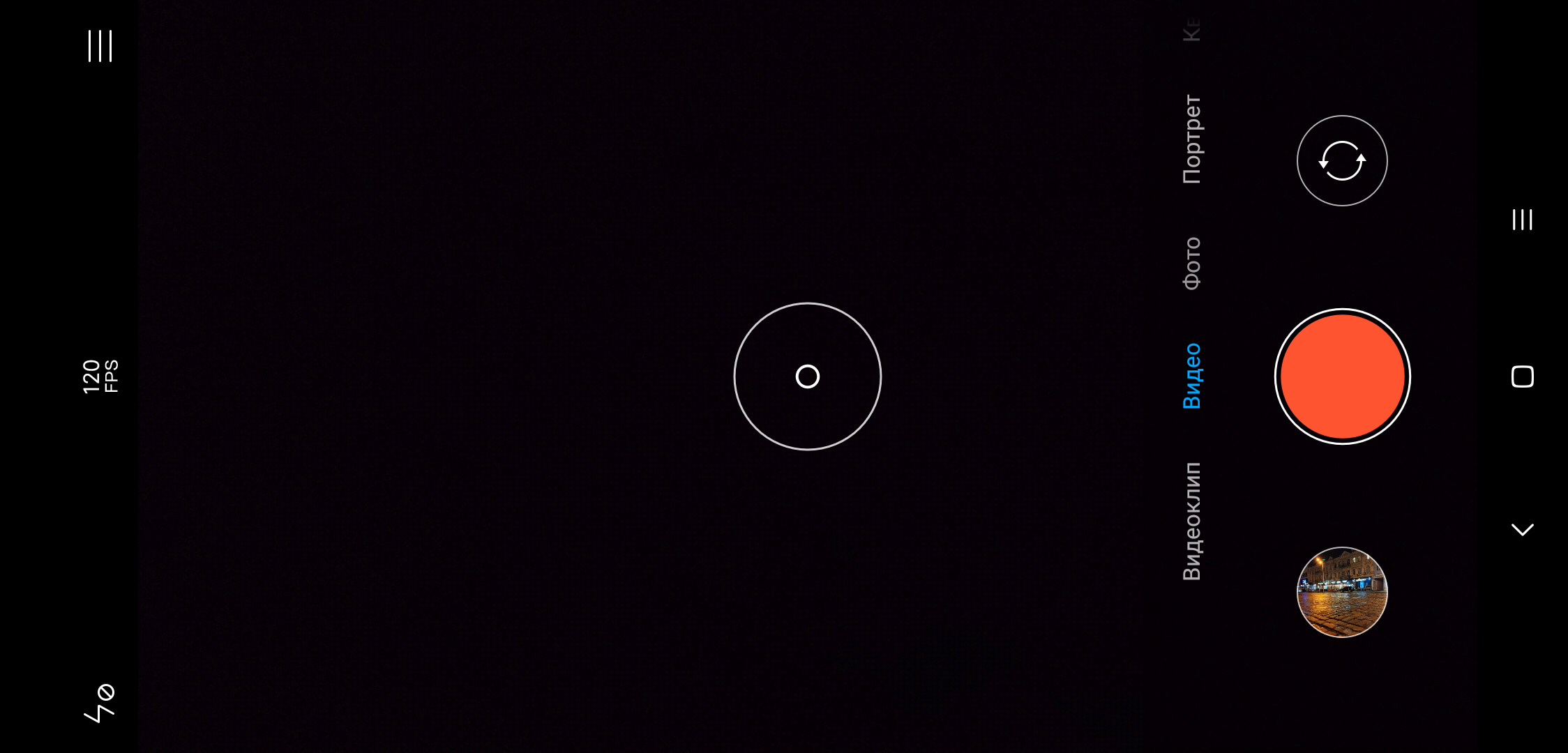 Screenshot_2018-09-10-14-47-43-643_com.android.camera.png