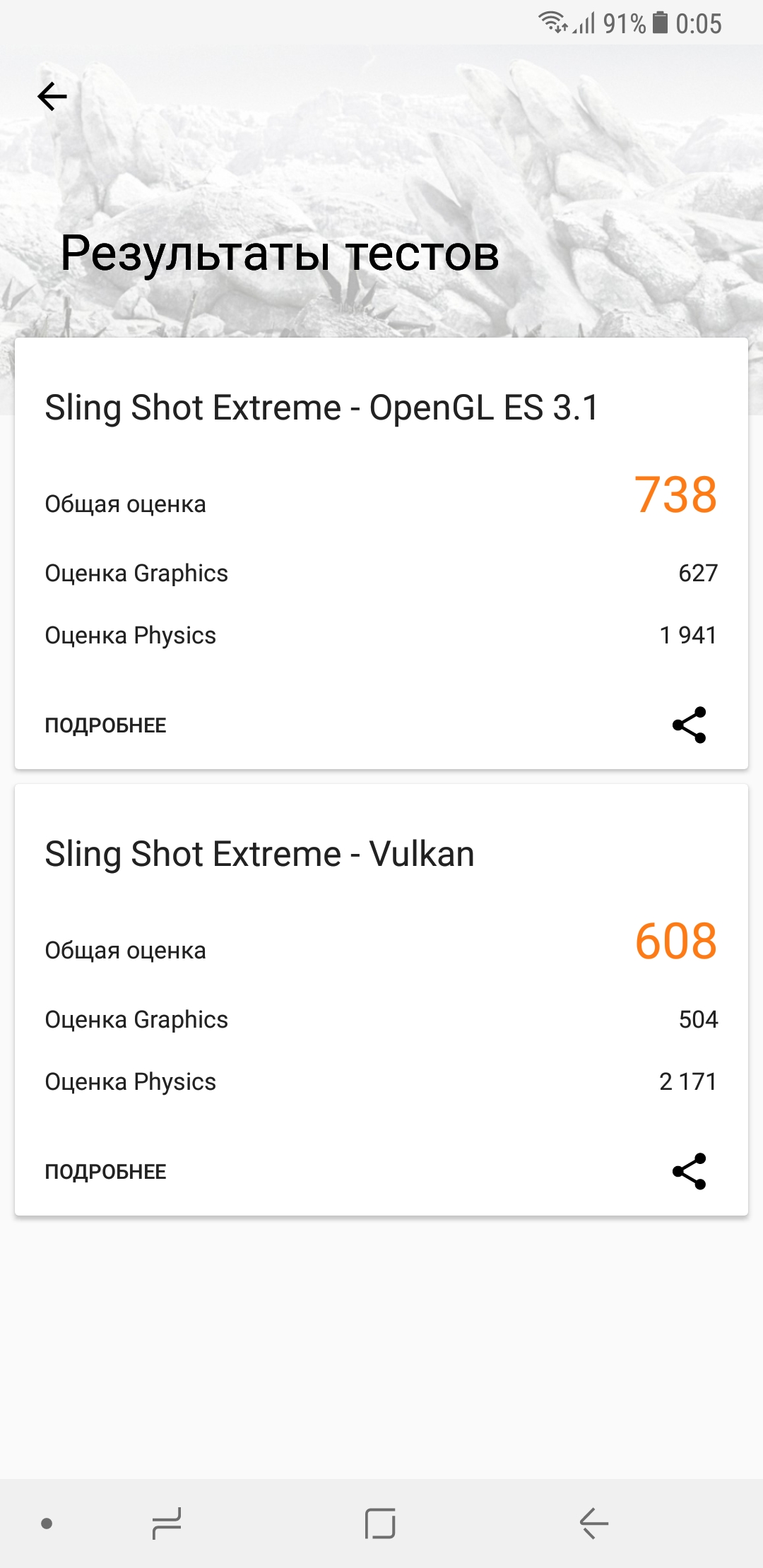 Screenshot_20180103-000505.jpg