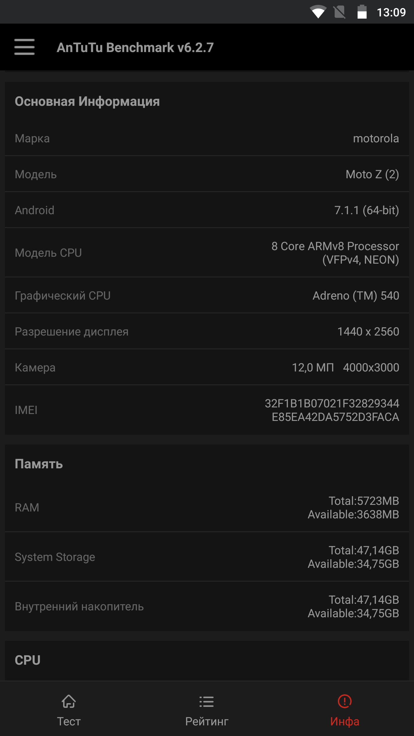 Screenshot_20180113-130910.png