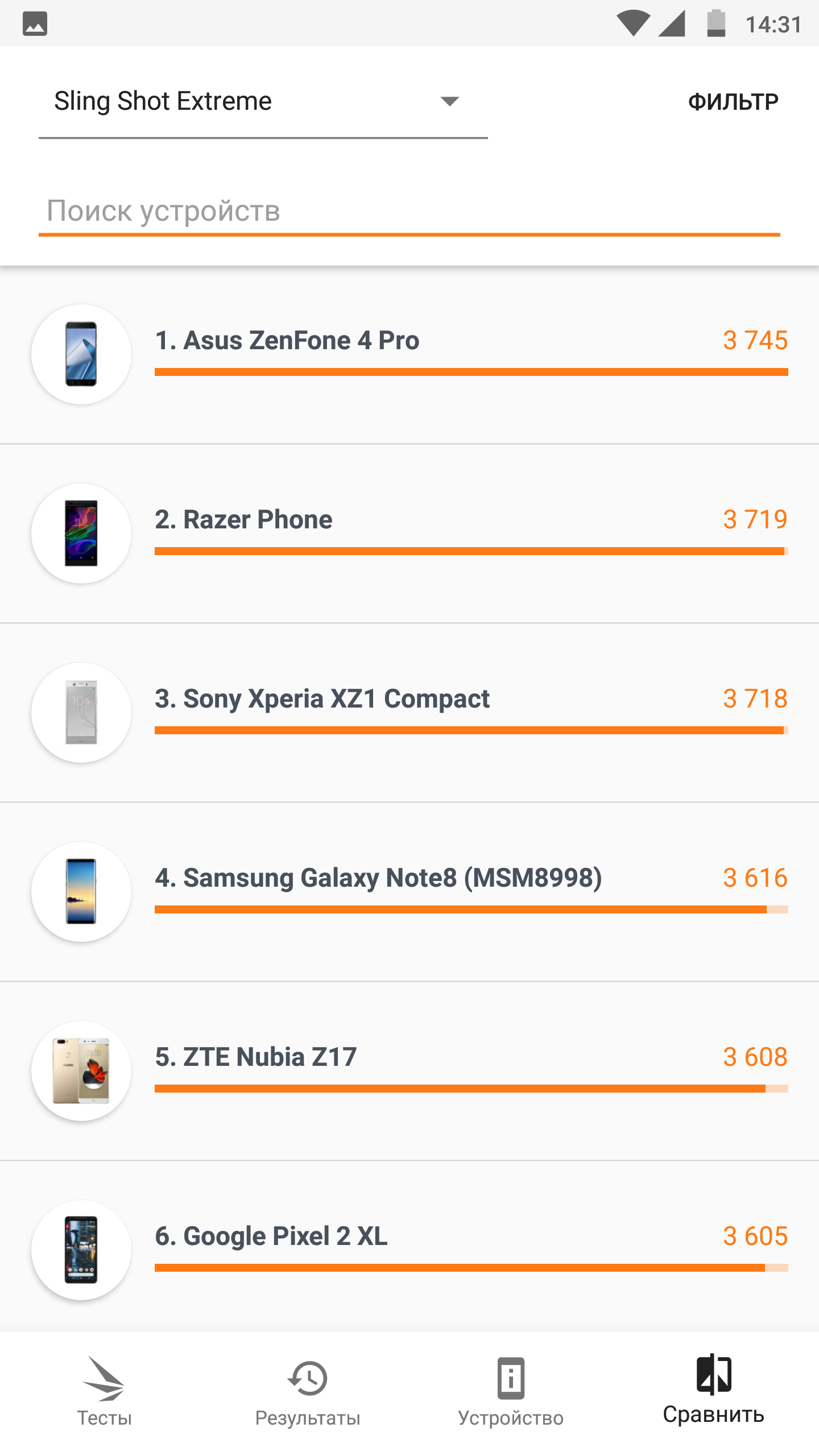 Screenshot_20180113-143111.png