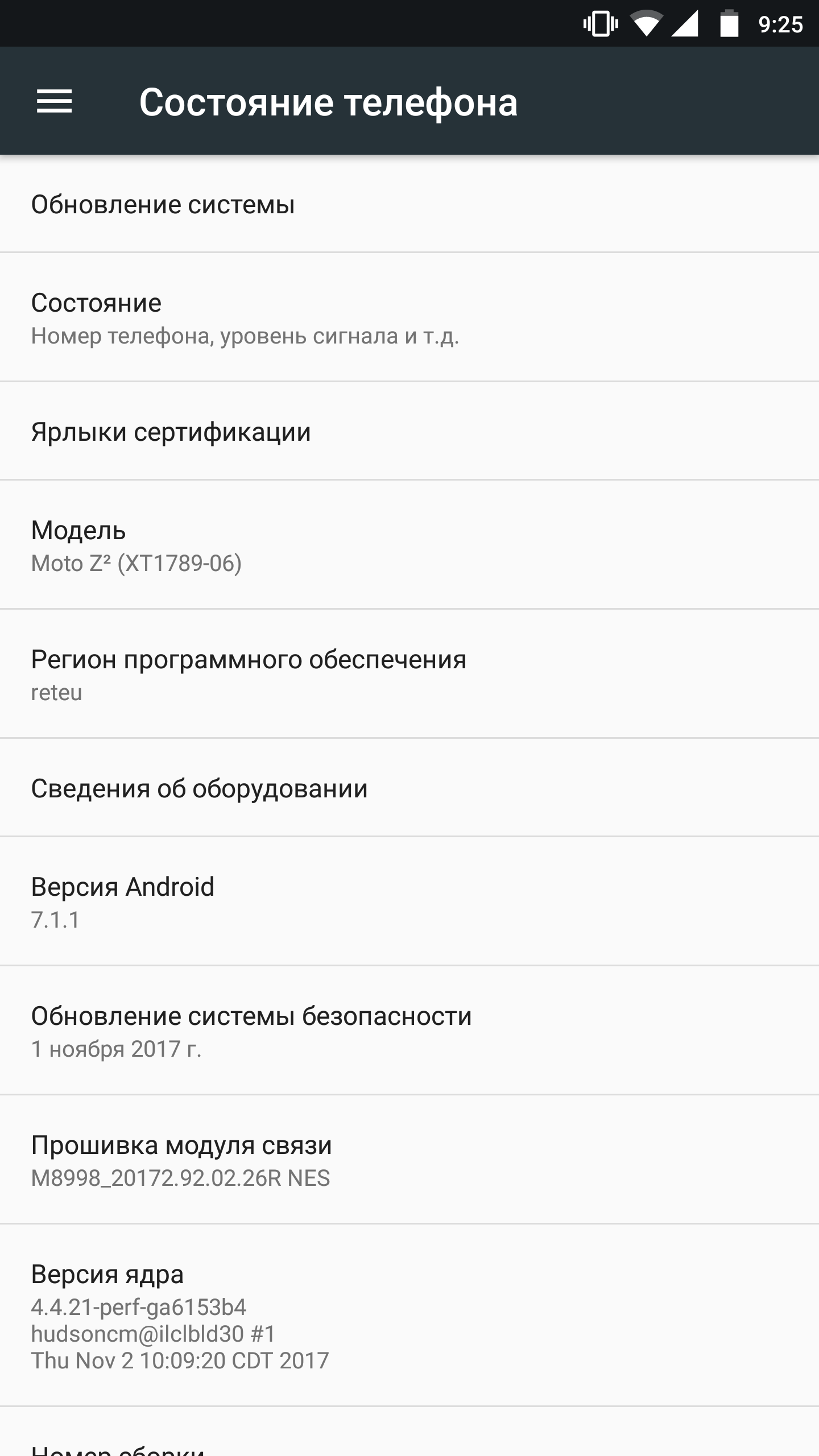 Screenshot_20180119-092519.png