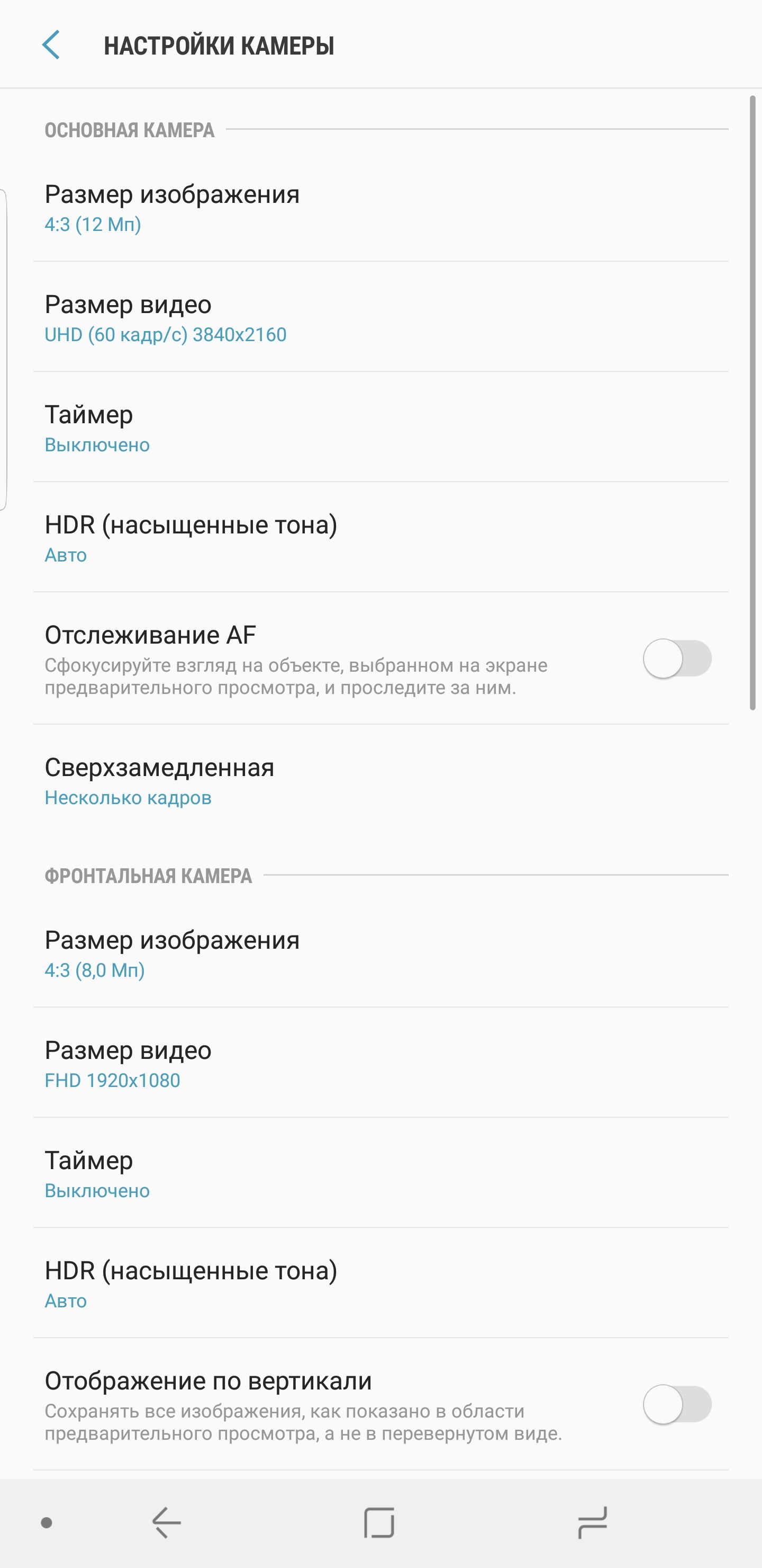 Screenshot_20180306-222629_Camera.jpg