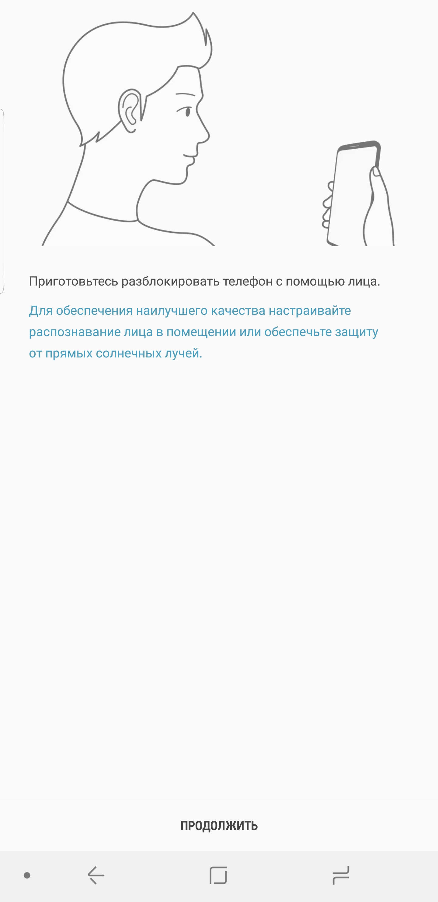 Screenshot_20180307-082801_Face.jpg