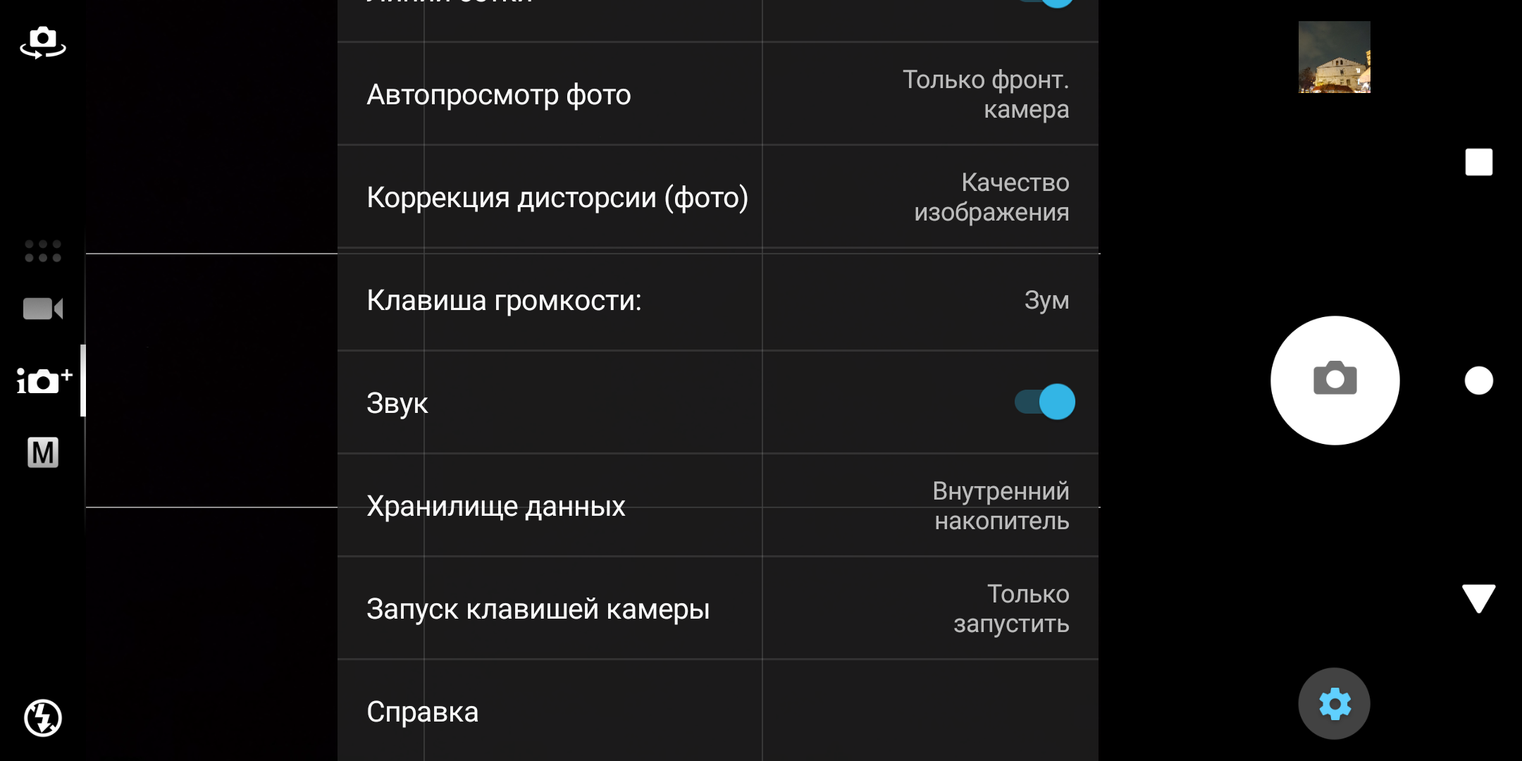 Screenshot_20180328-131850.png