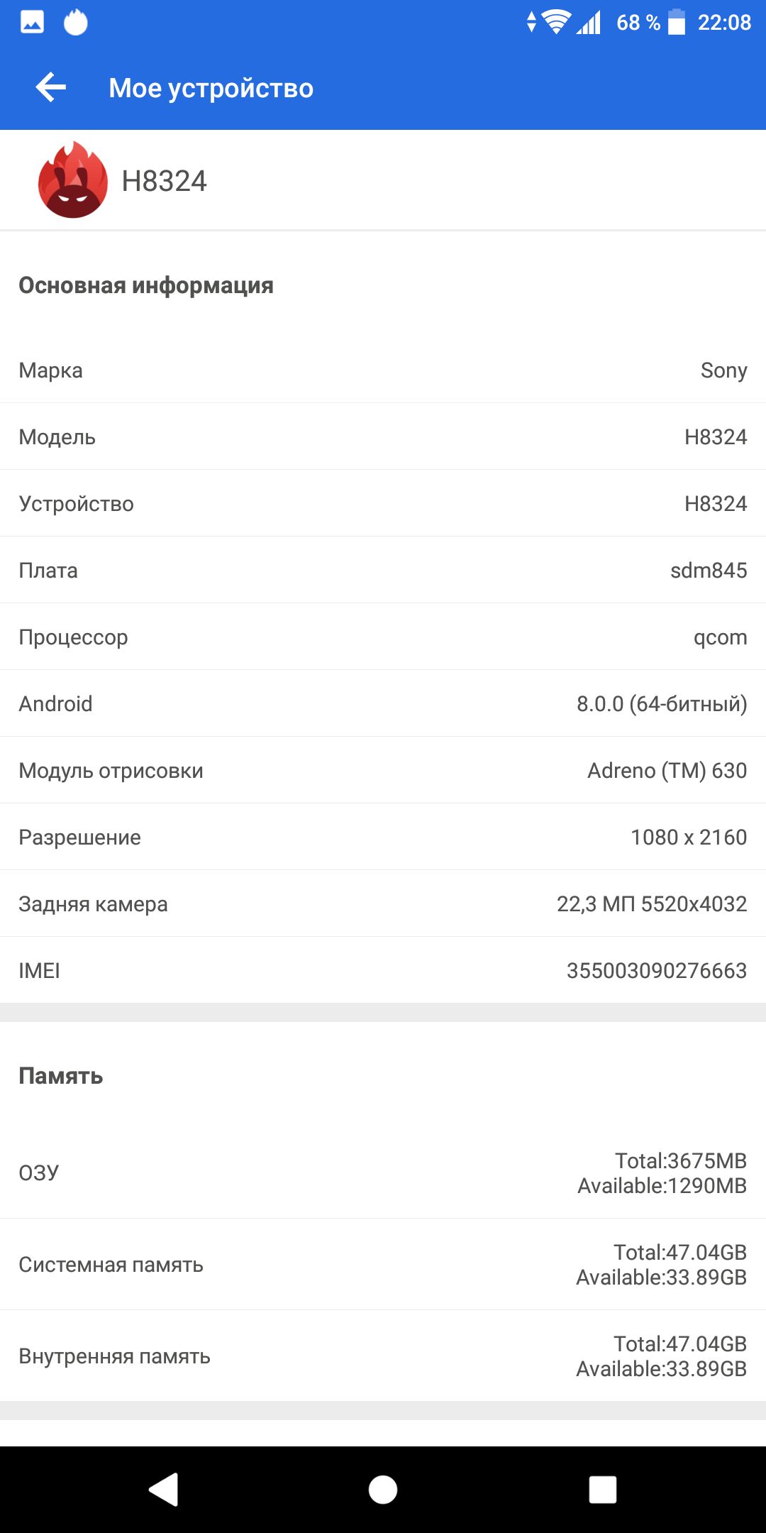 Screenshot_20180328-220850.png