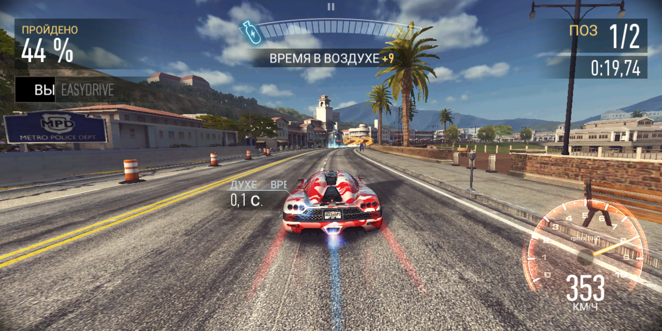 Screenshot_20180329-192011.png