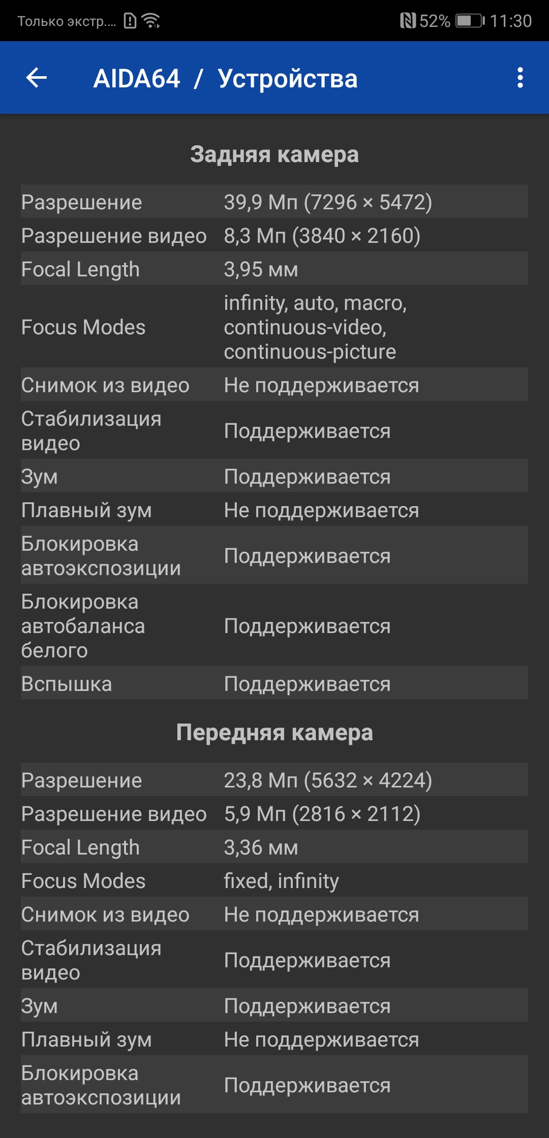 Screenshot_20180405-113059.jpg