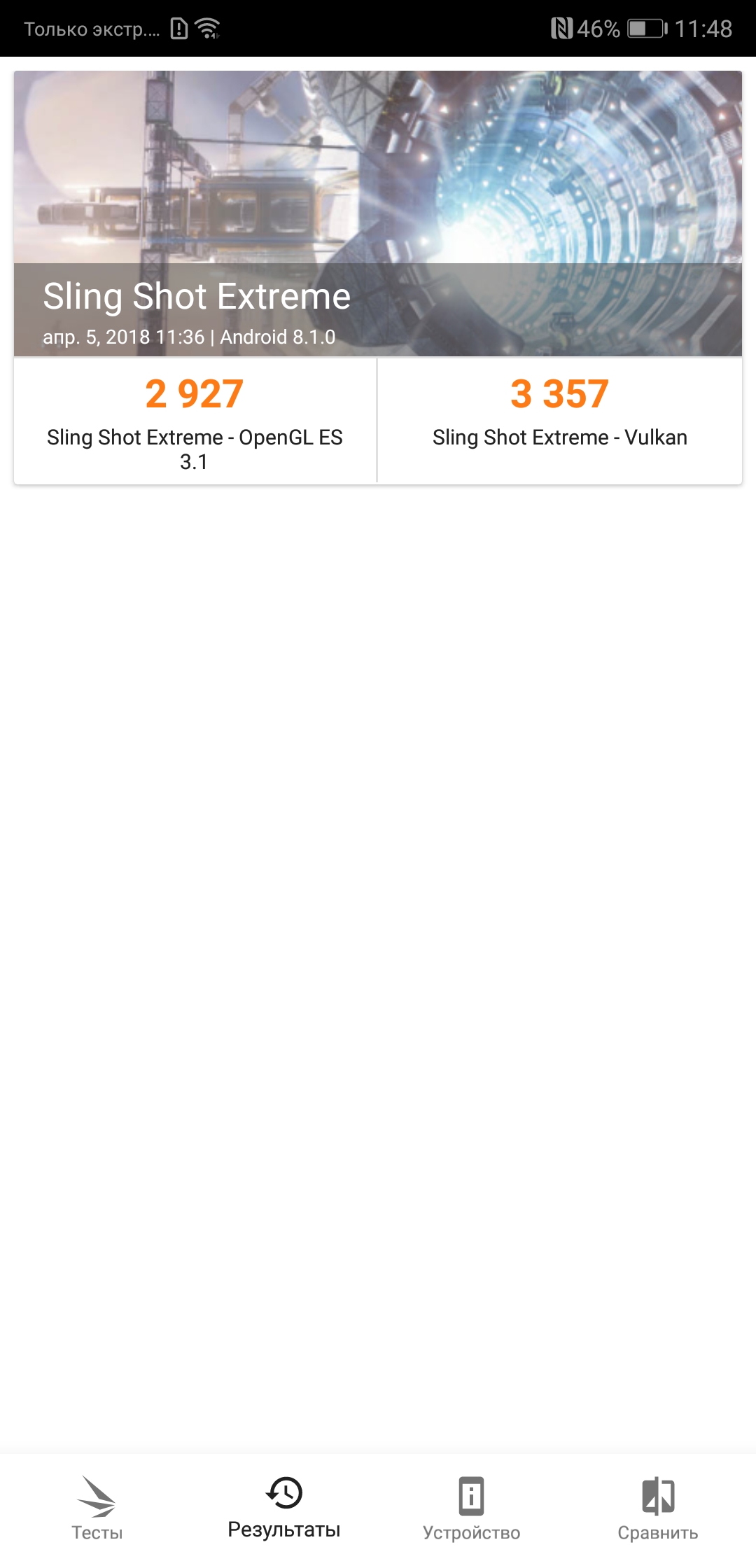 Screenshot_20180405-114819.jpg