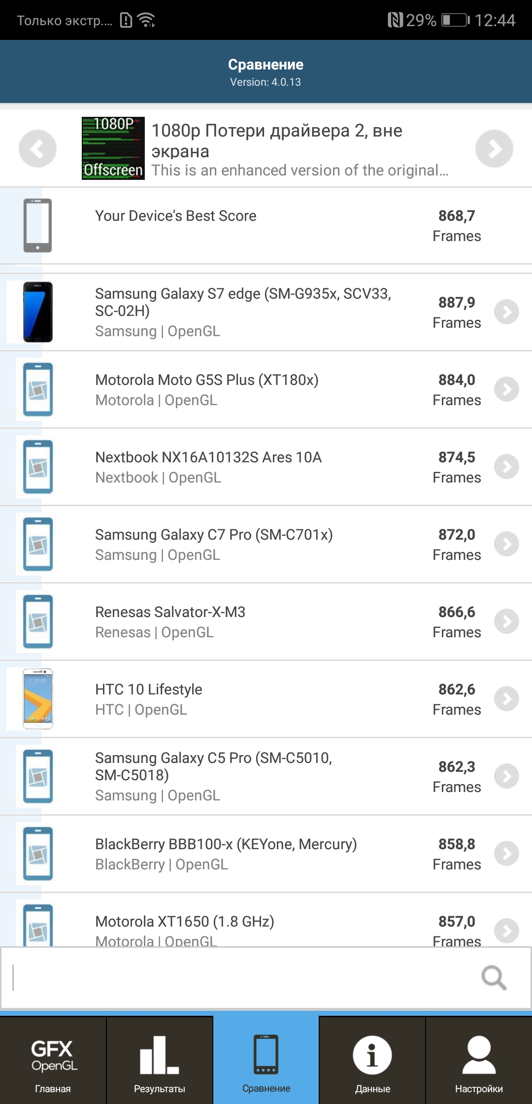 Screenshot_20180405-124404.jpg