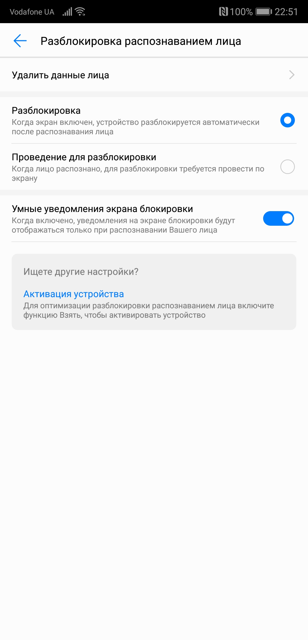 Screenshot_20180415-225146.jpg
