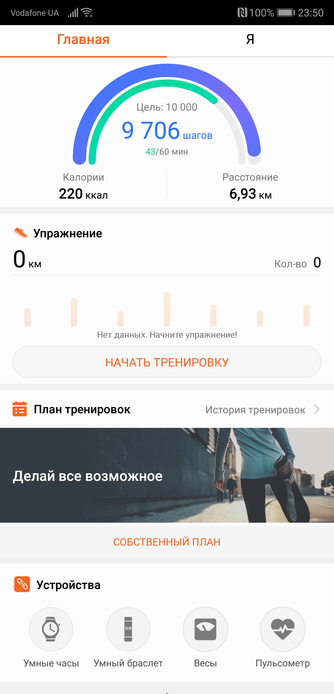 Screenshot_20180415-235053.jpg