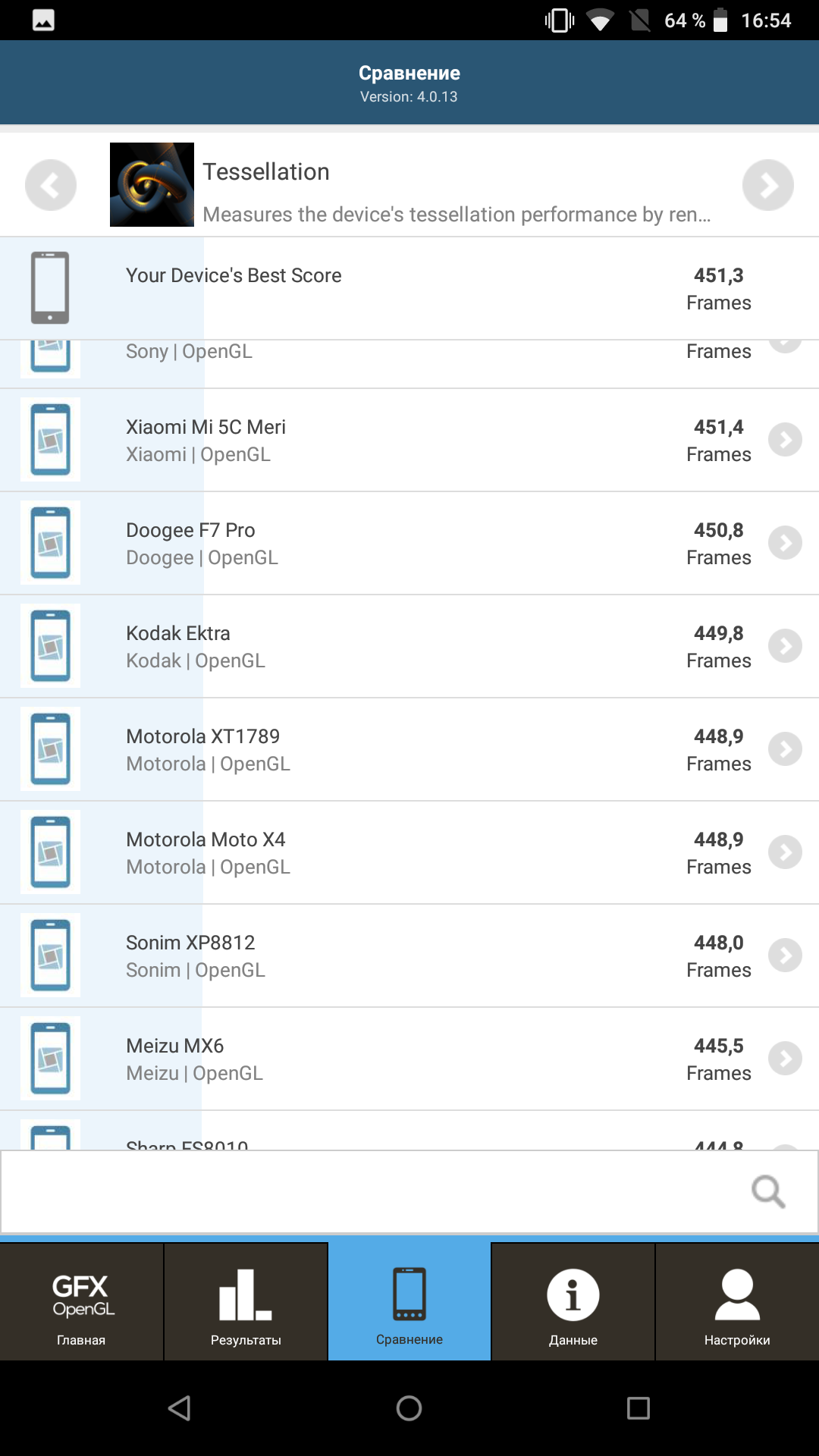 Screenshot_20180418-165418.png