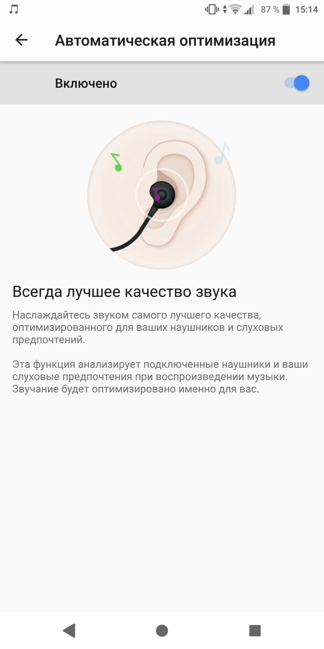 Screenshot_20180419-151402.png