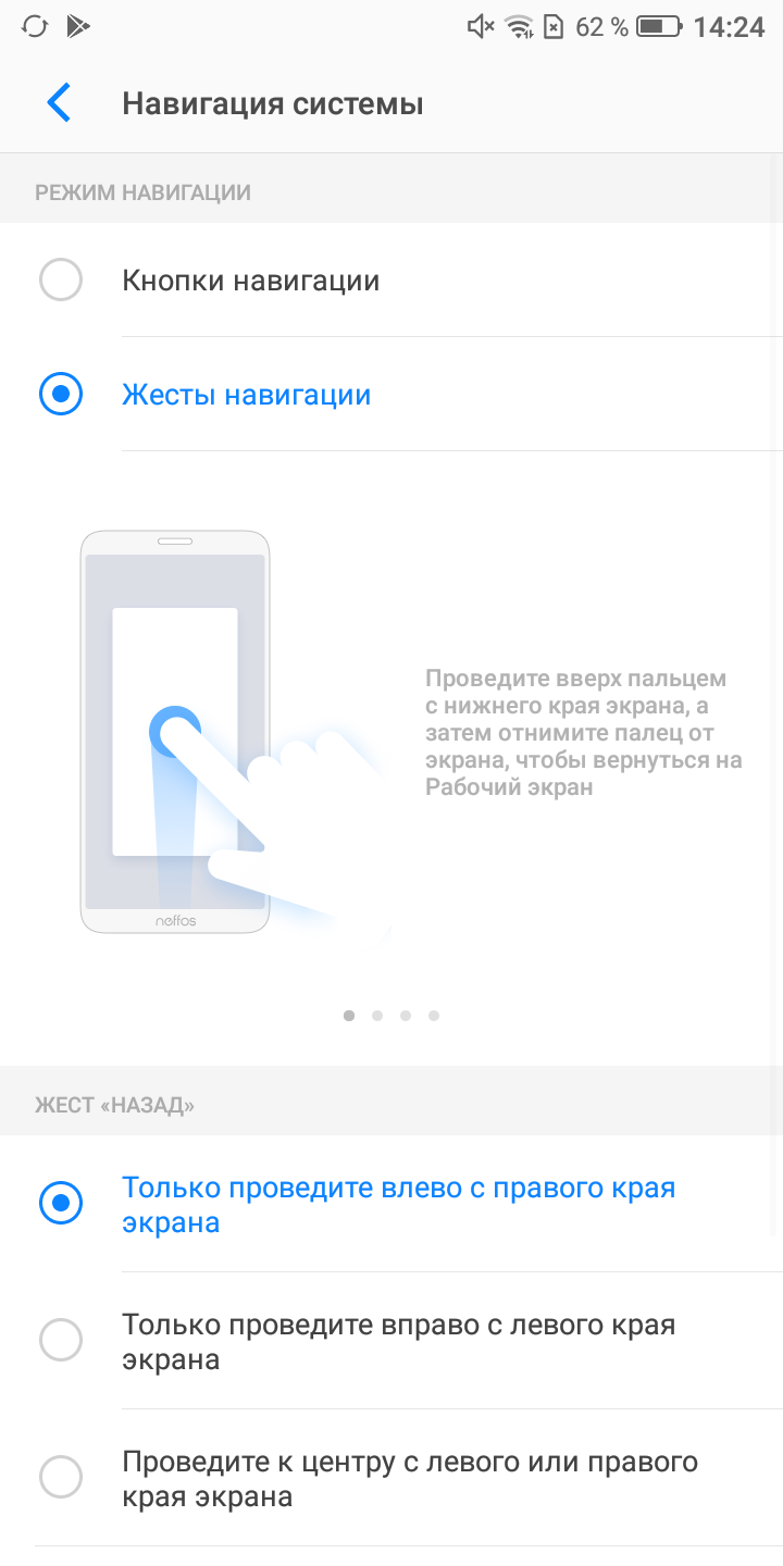 Screenshot_20180814-142421.png