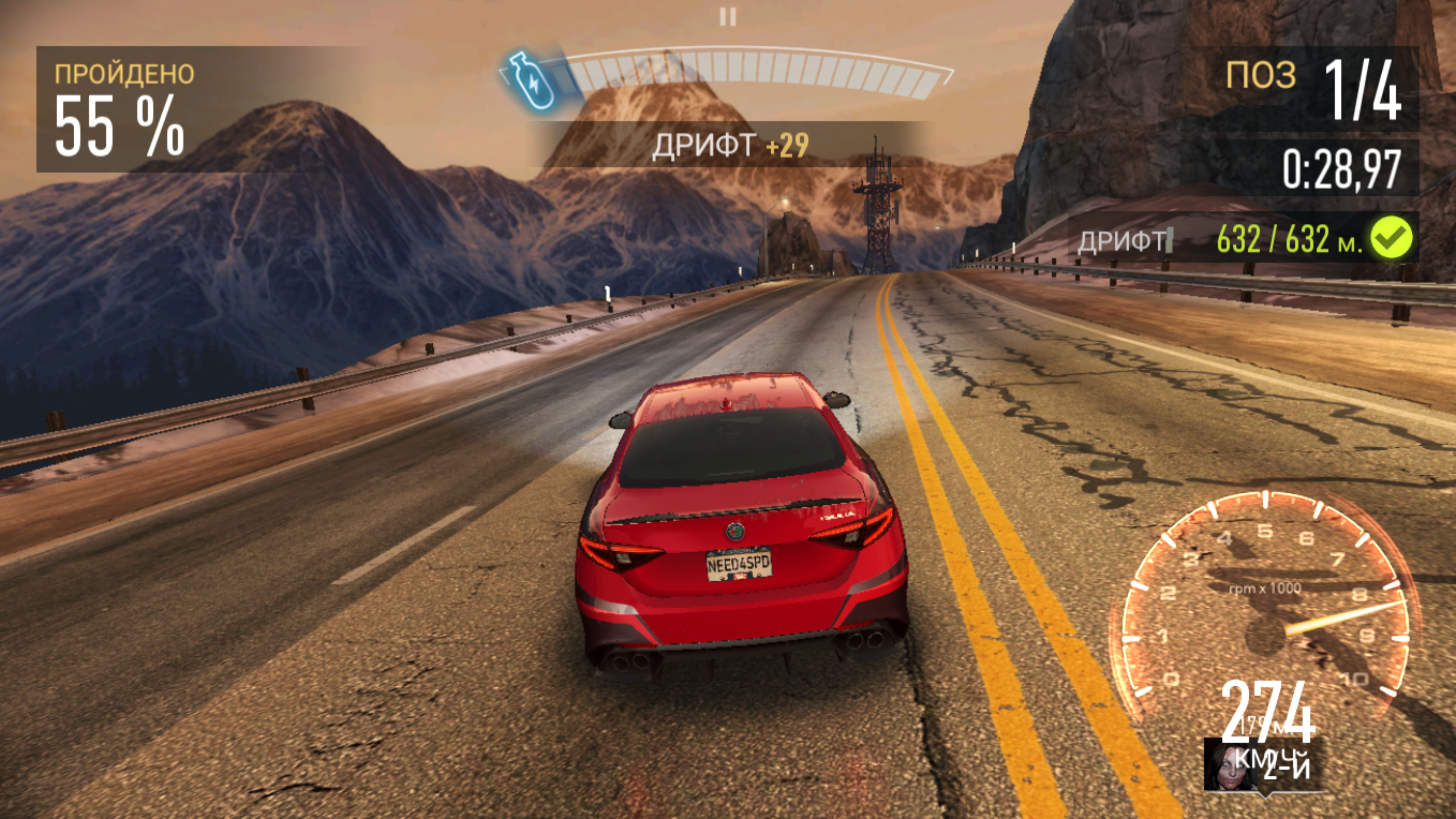 Screenshot_20180814-234013.png