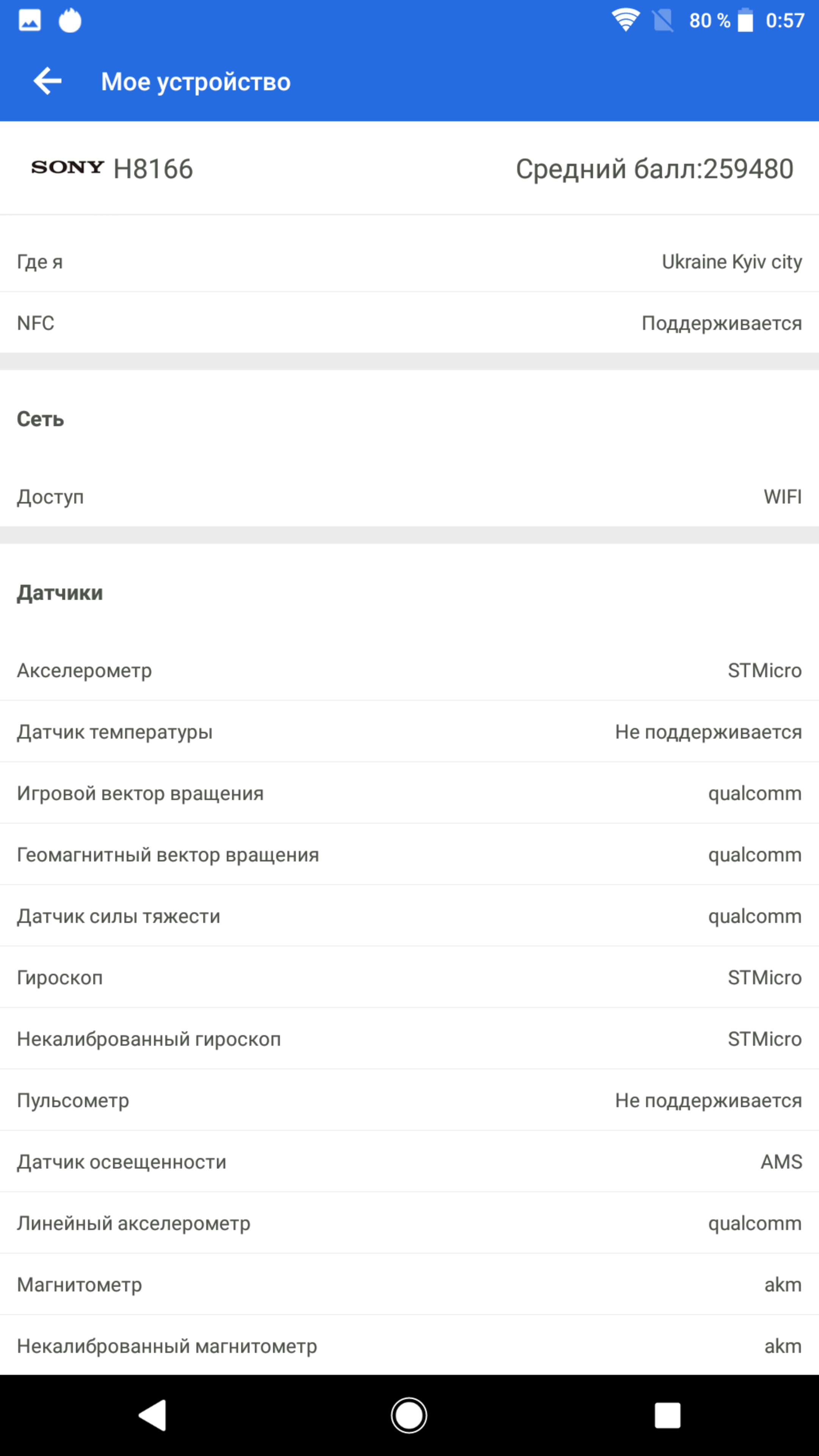 Screenshot_20180815-005800.png
