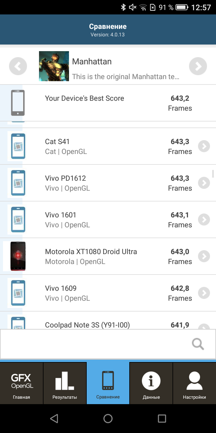 Screenshot_20180815-125708.png