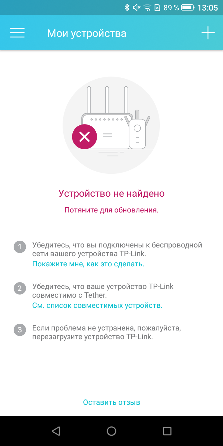 Screenshot_20180815-130547.png