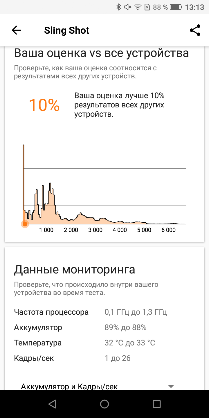 Screenshot_20180815-131326.png