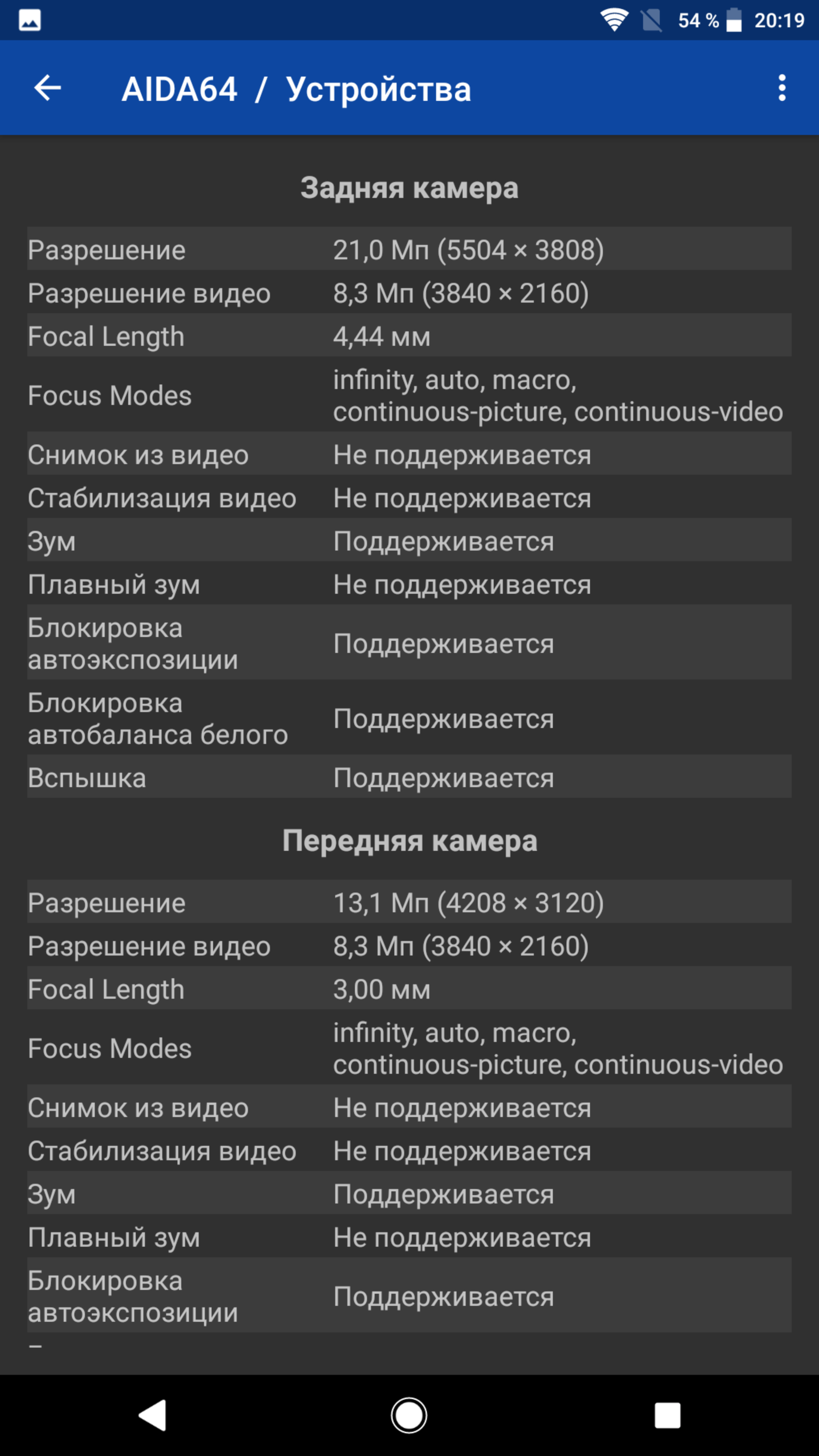 Screenshot_20180815-201920.png