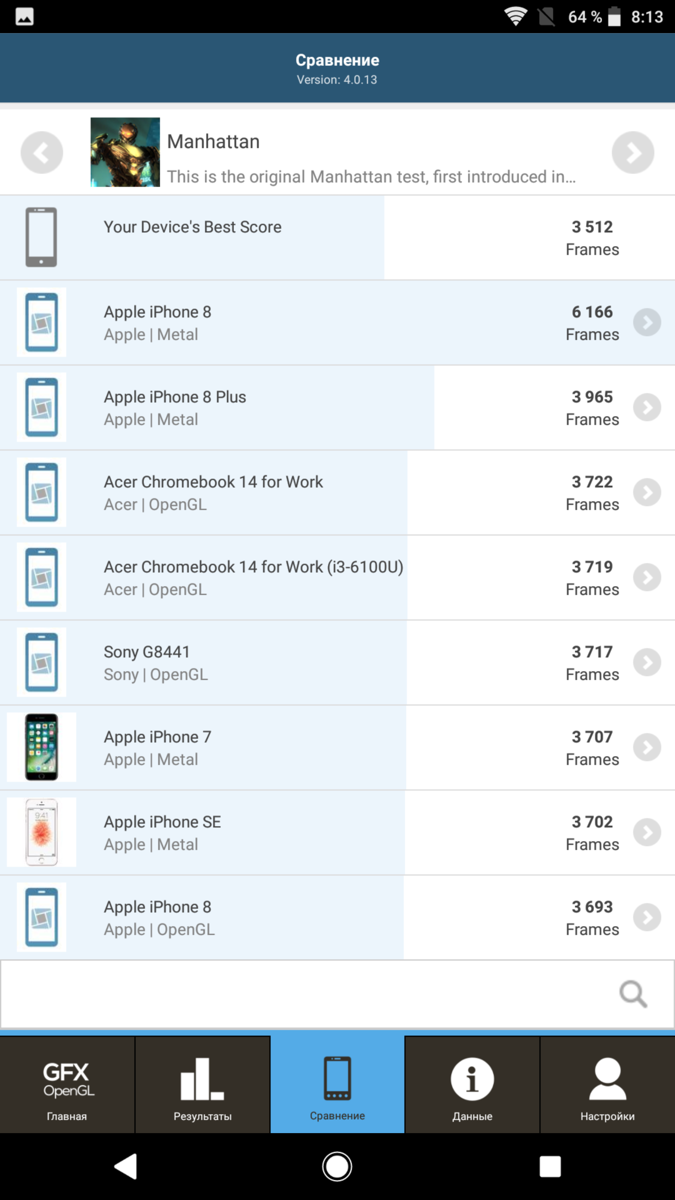 Screenshot_20180816-081338.png