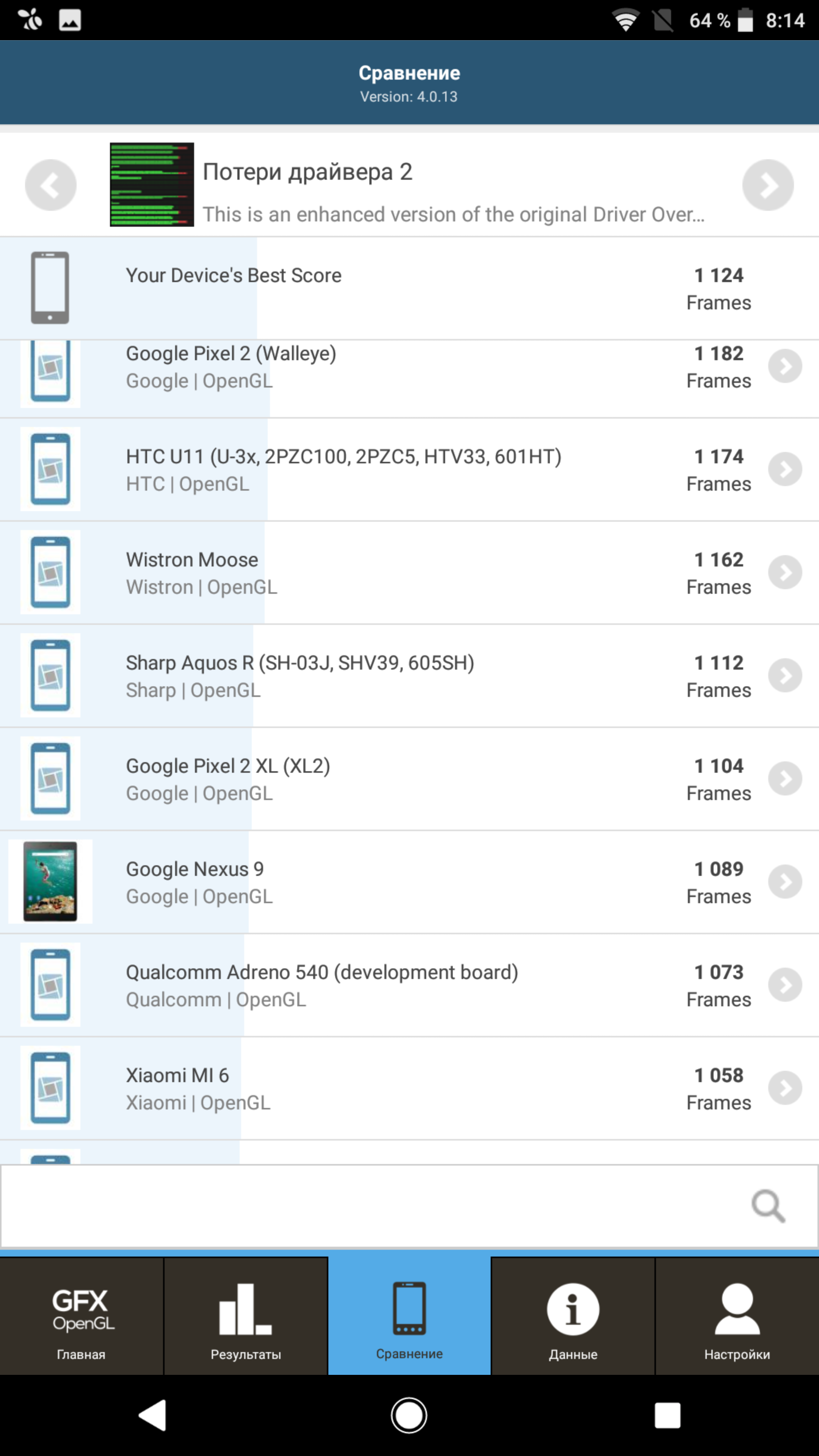 Screenshot_20180816-081433.png