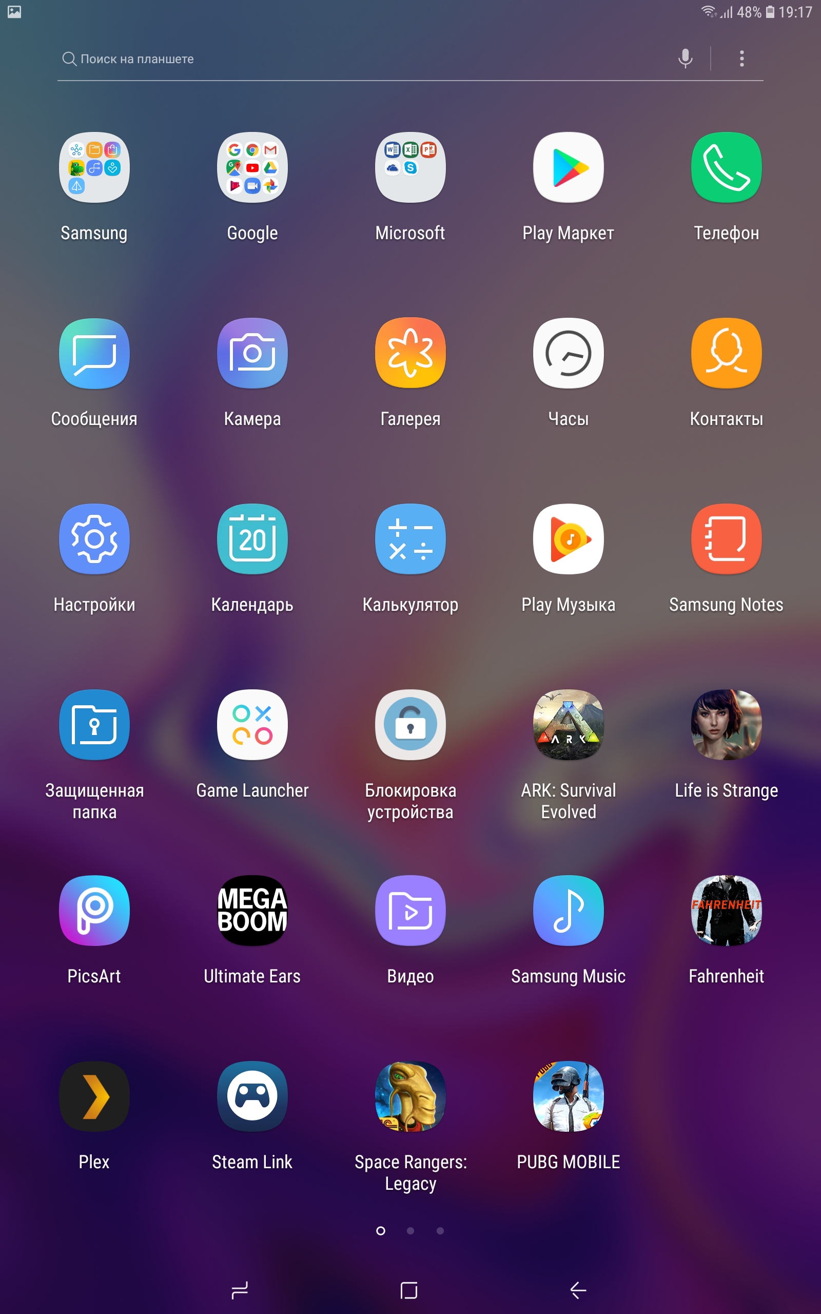 Screenshot_20180820-191740_Samsung Experience Home.jpg