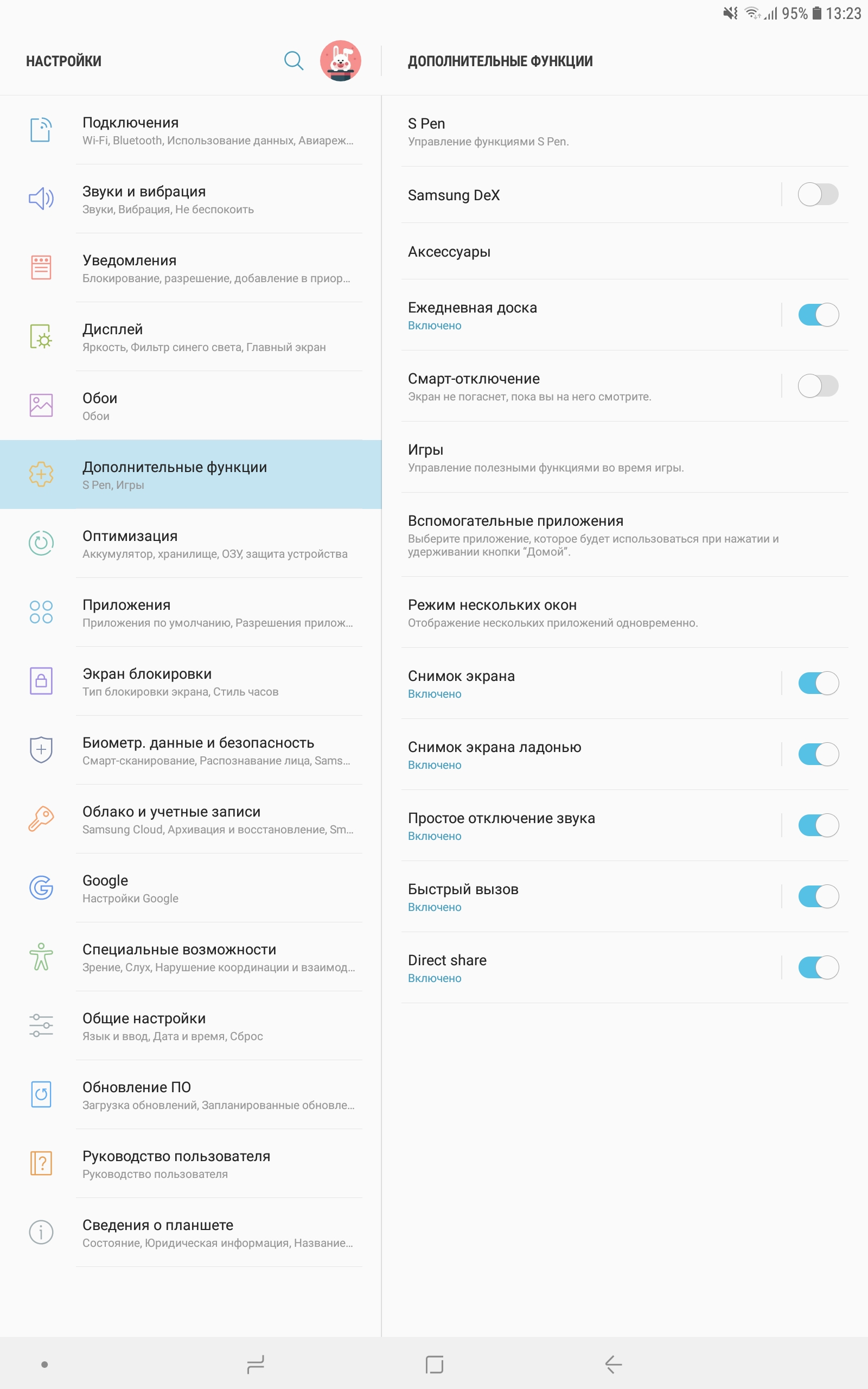 Screenshot_20180821-132325_Settings.jpg
