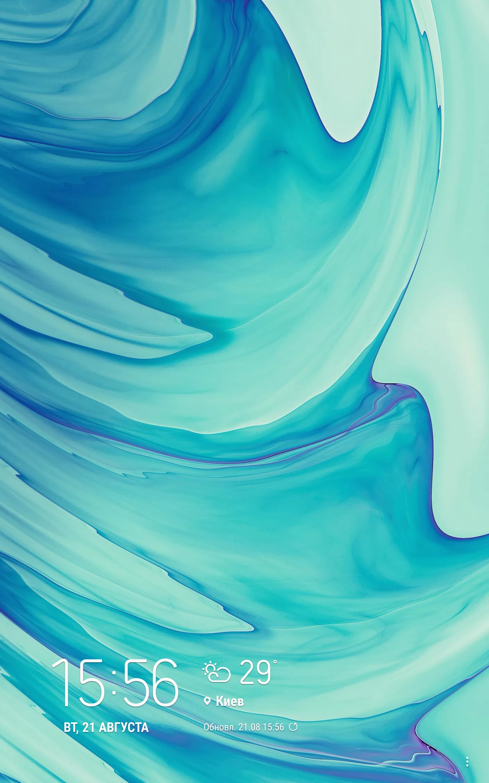 Screenshot_20180821-155629_Daily Board.jpg