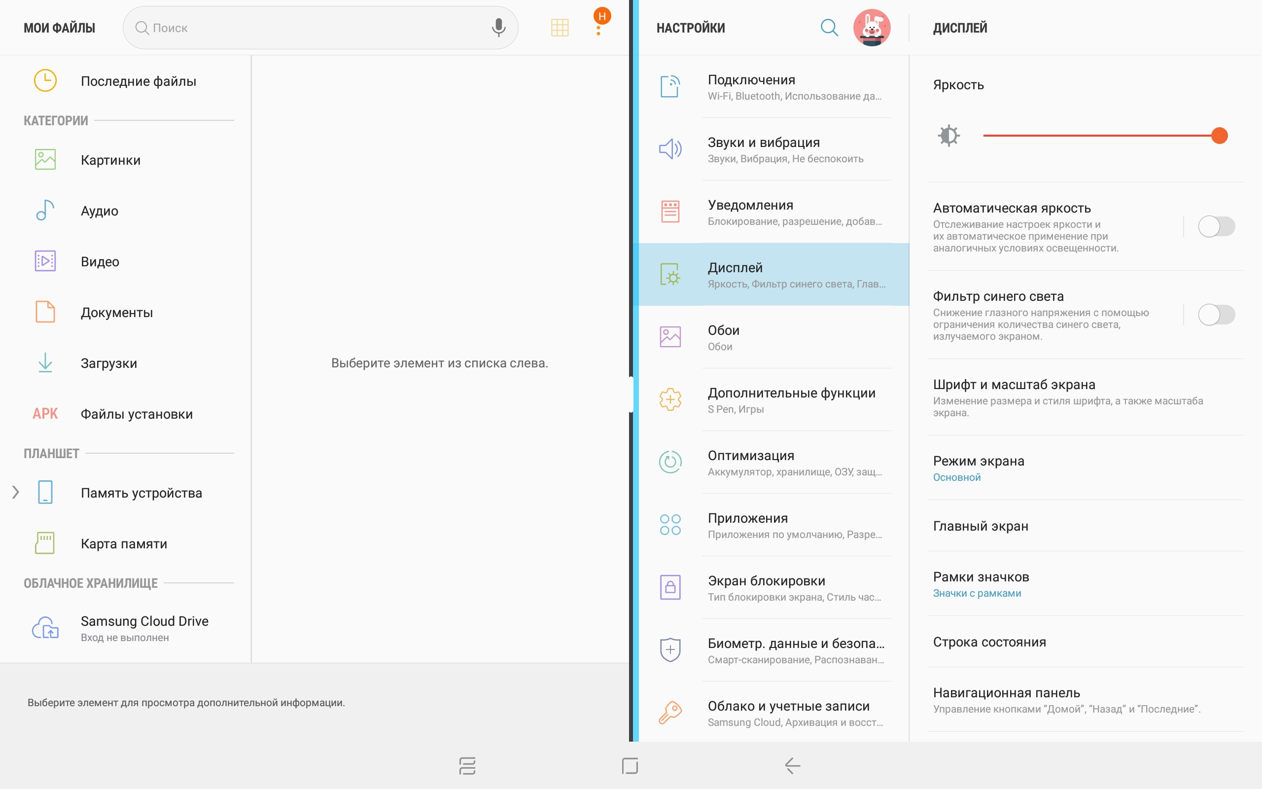 Screenshot_20180822-124438_Settings.jpg