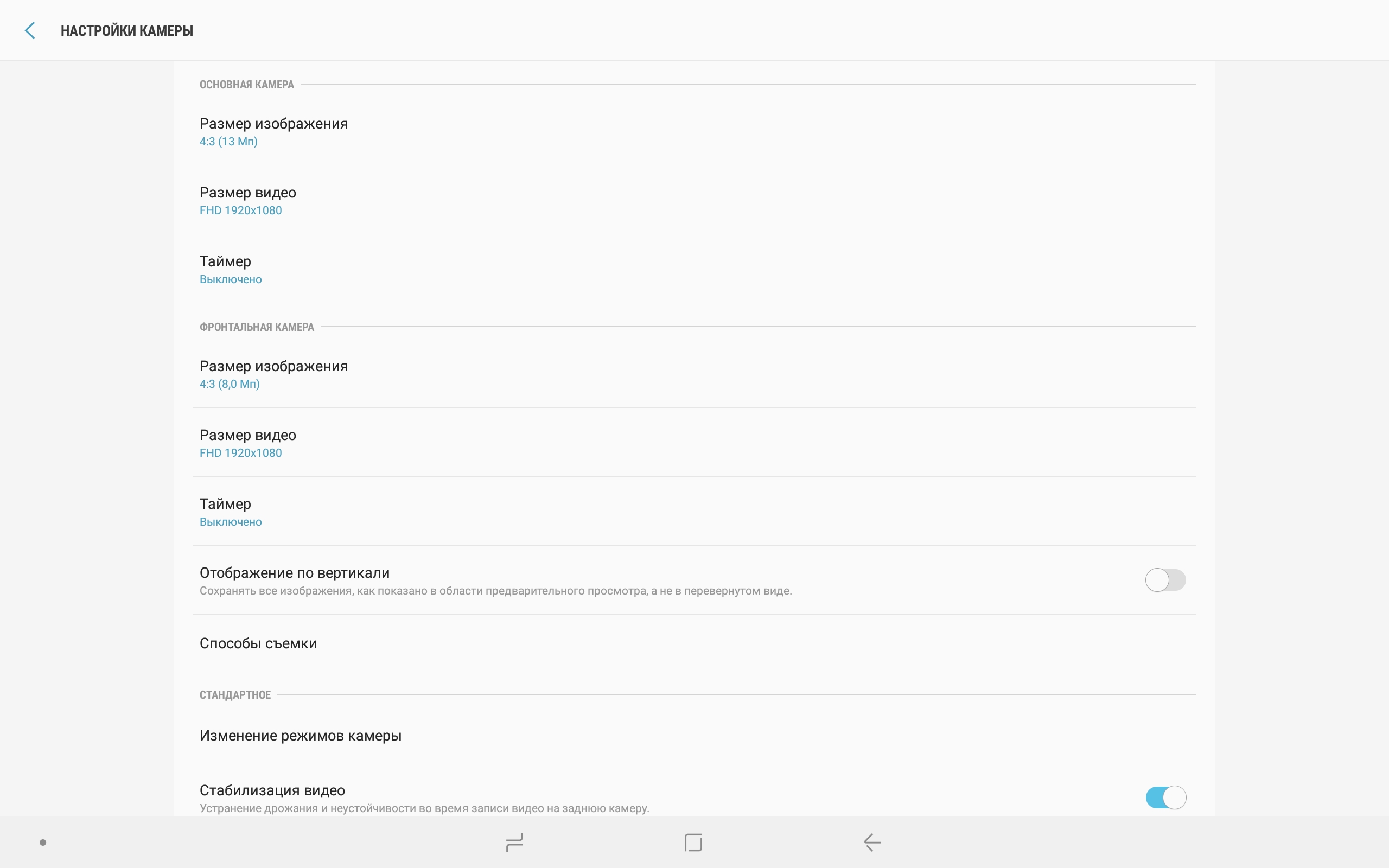 Screenshot_20180822-124608_Camera.jpg