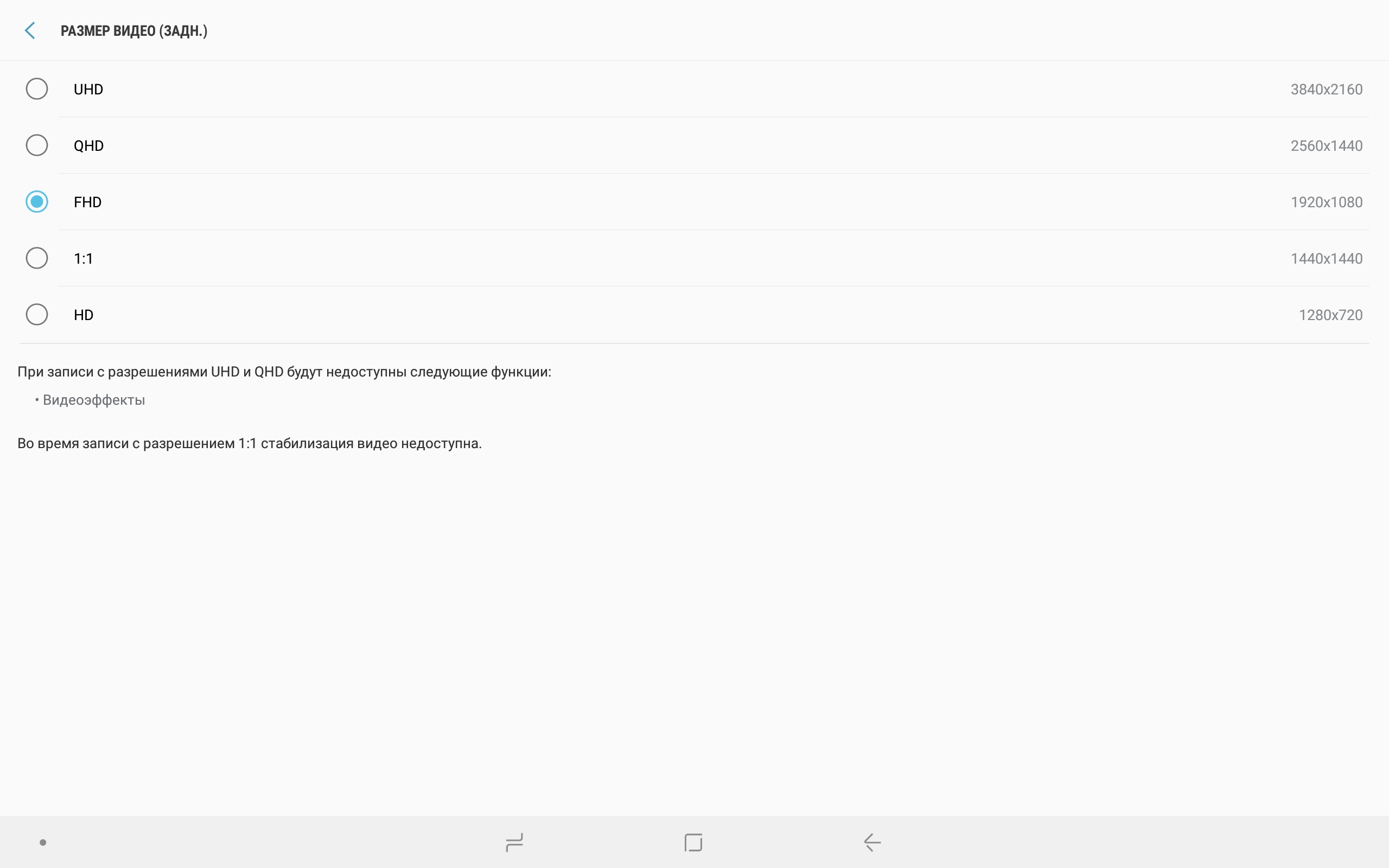 Screenshot_20180822-124614_Camera.jpg