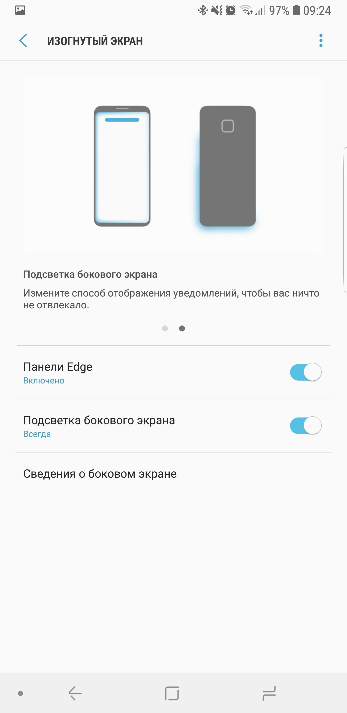 Screenshot_20180828-092441_Edge screen.jpg