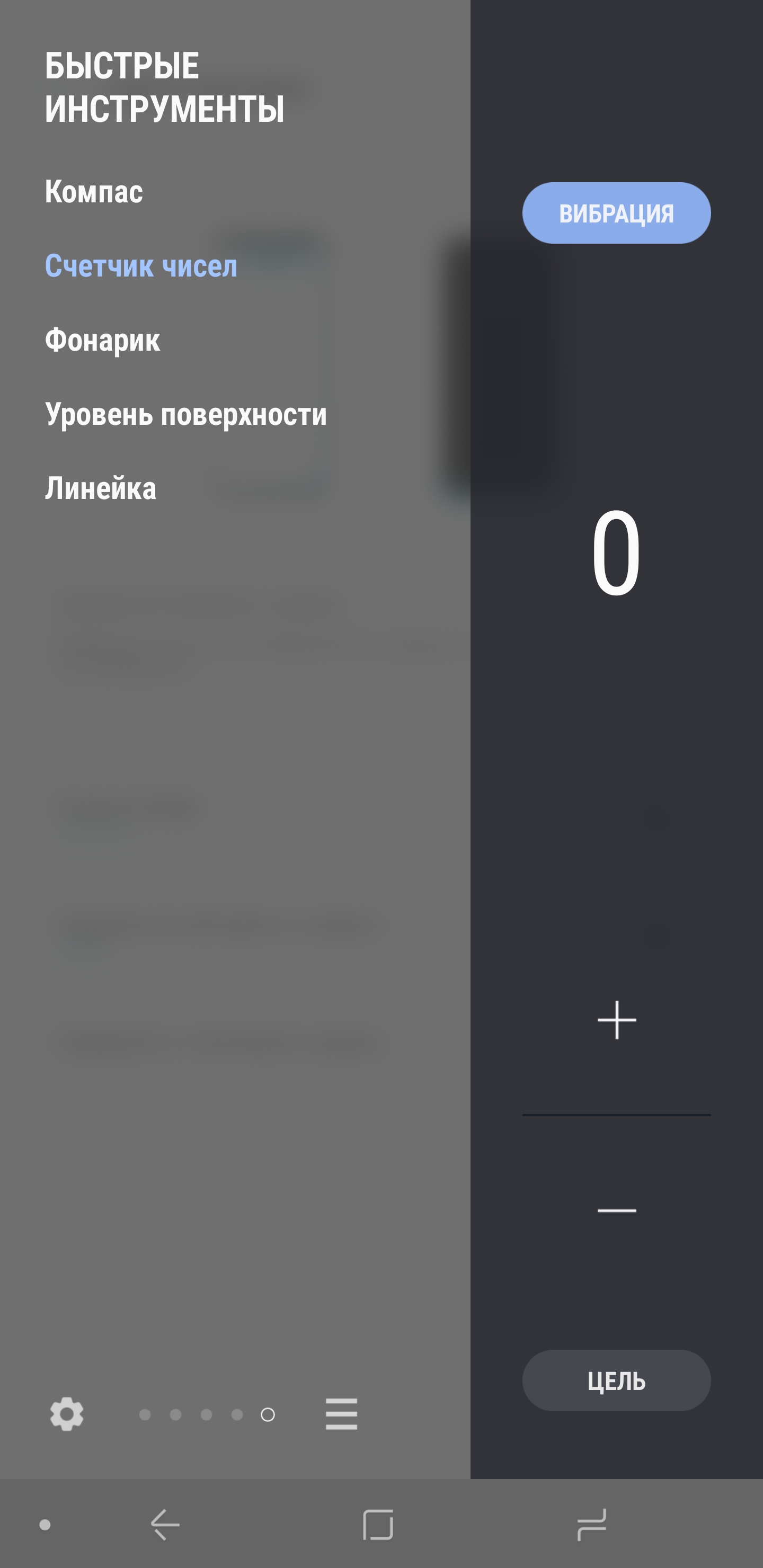 Screenshot_20180828-092519_Edge screen.jpg