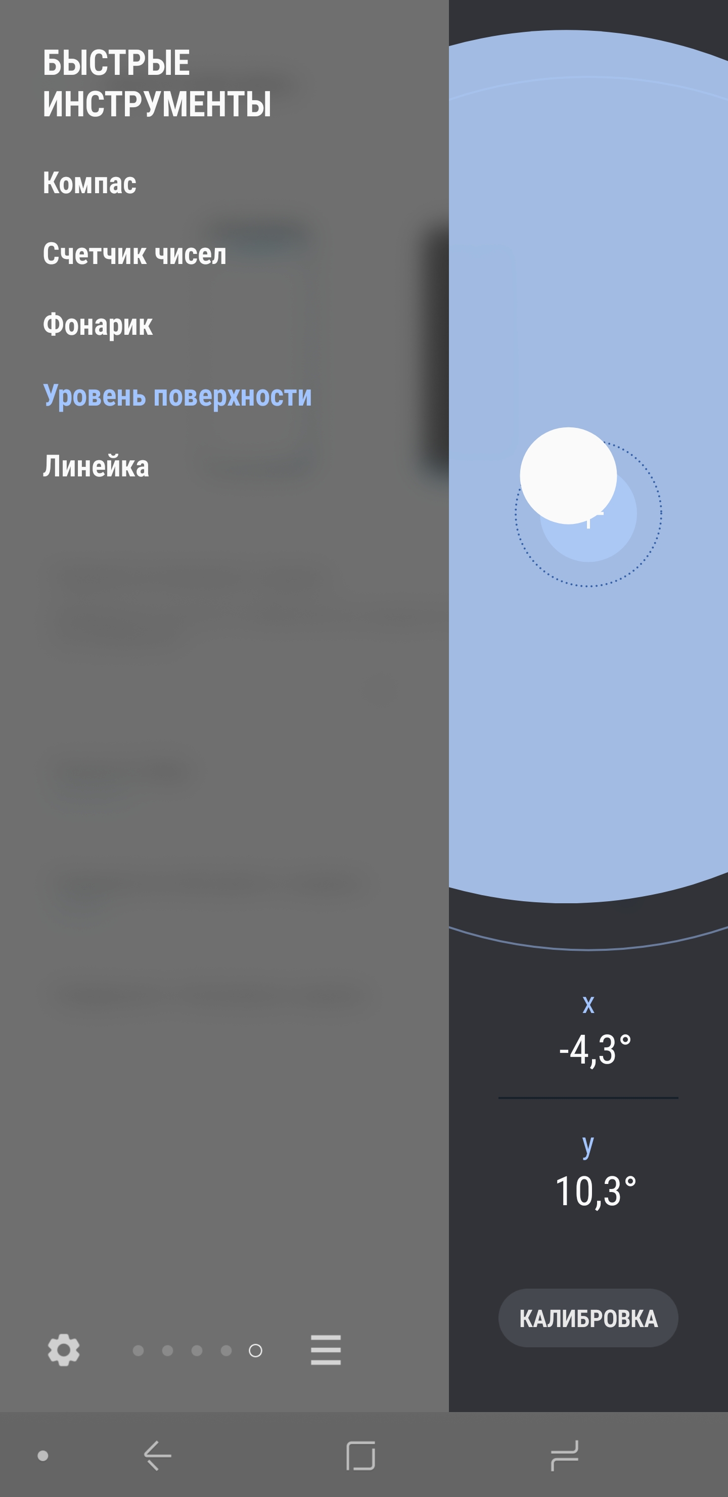 Screenshot_20180828-092527_Edge screen.jpg
