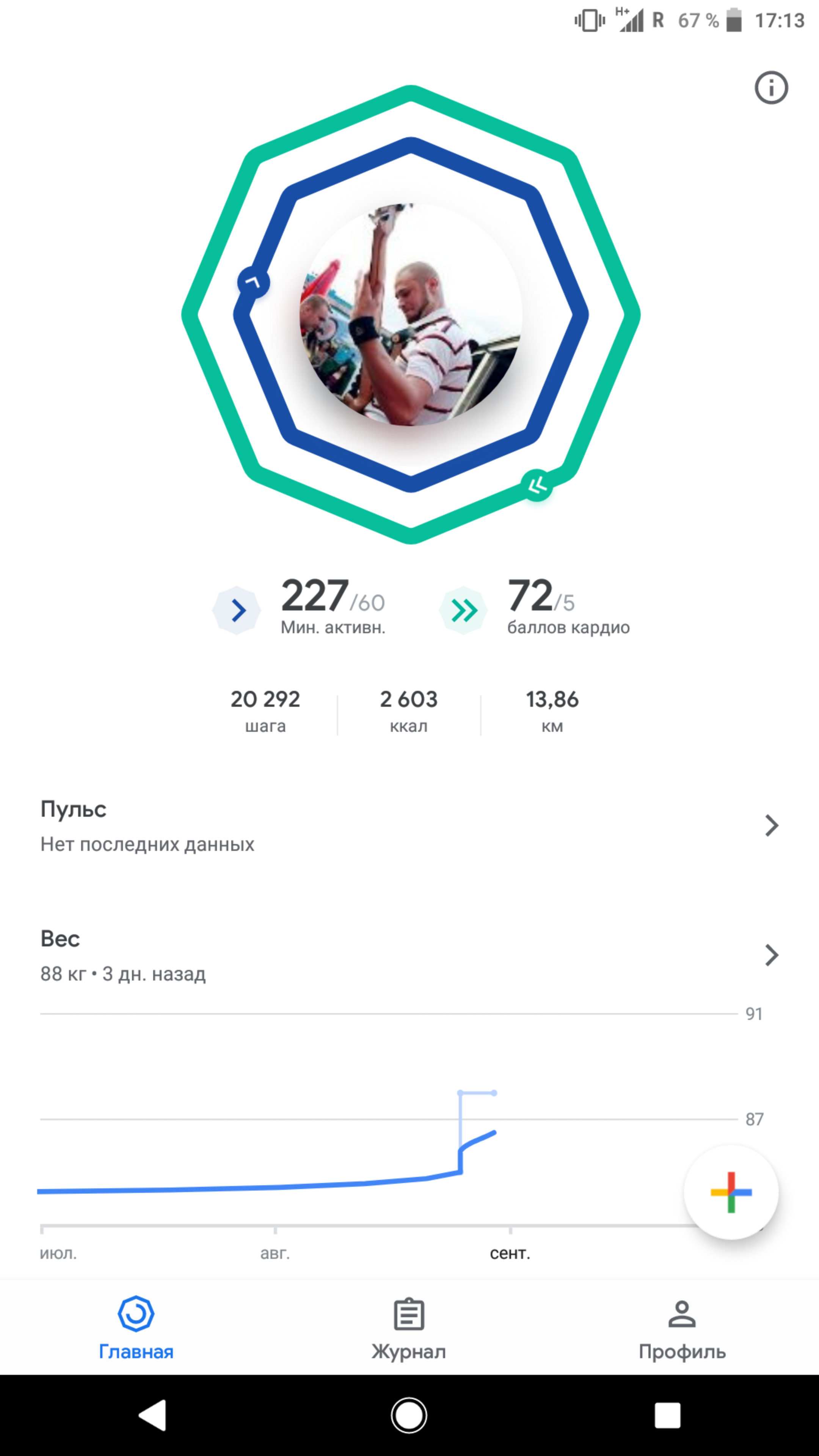 Screenshot_20180901-171327.png