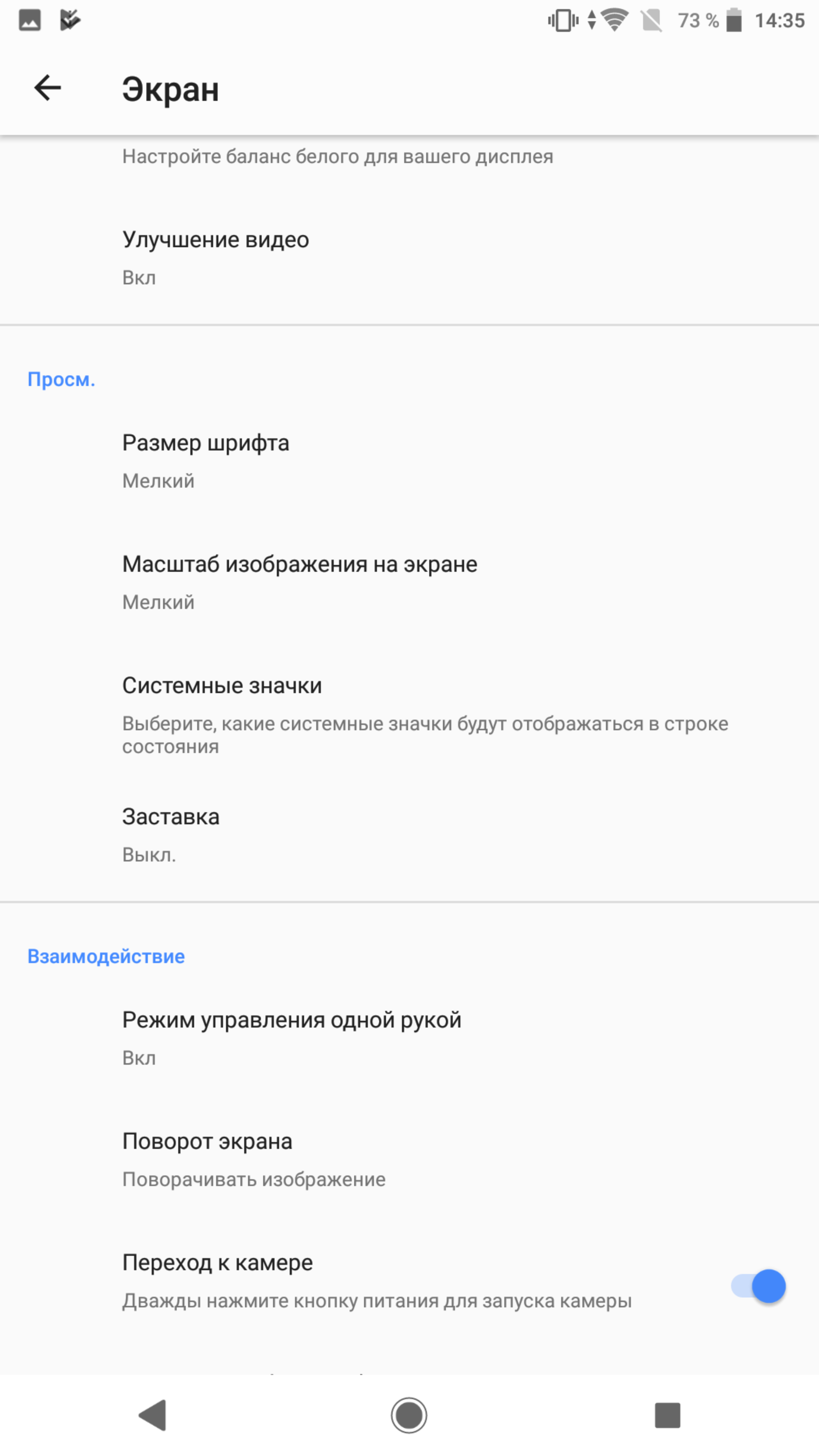 Screenshot_20180910-143556.png