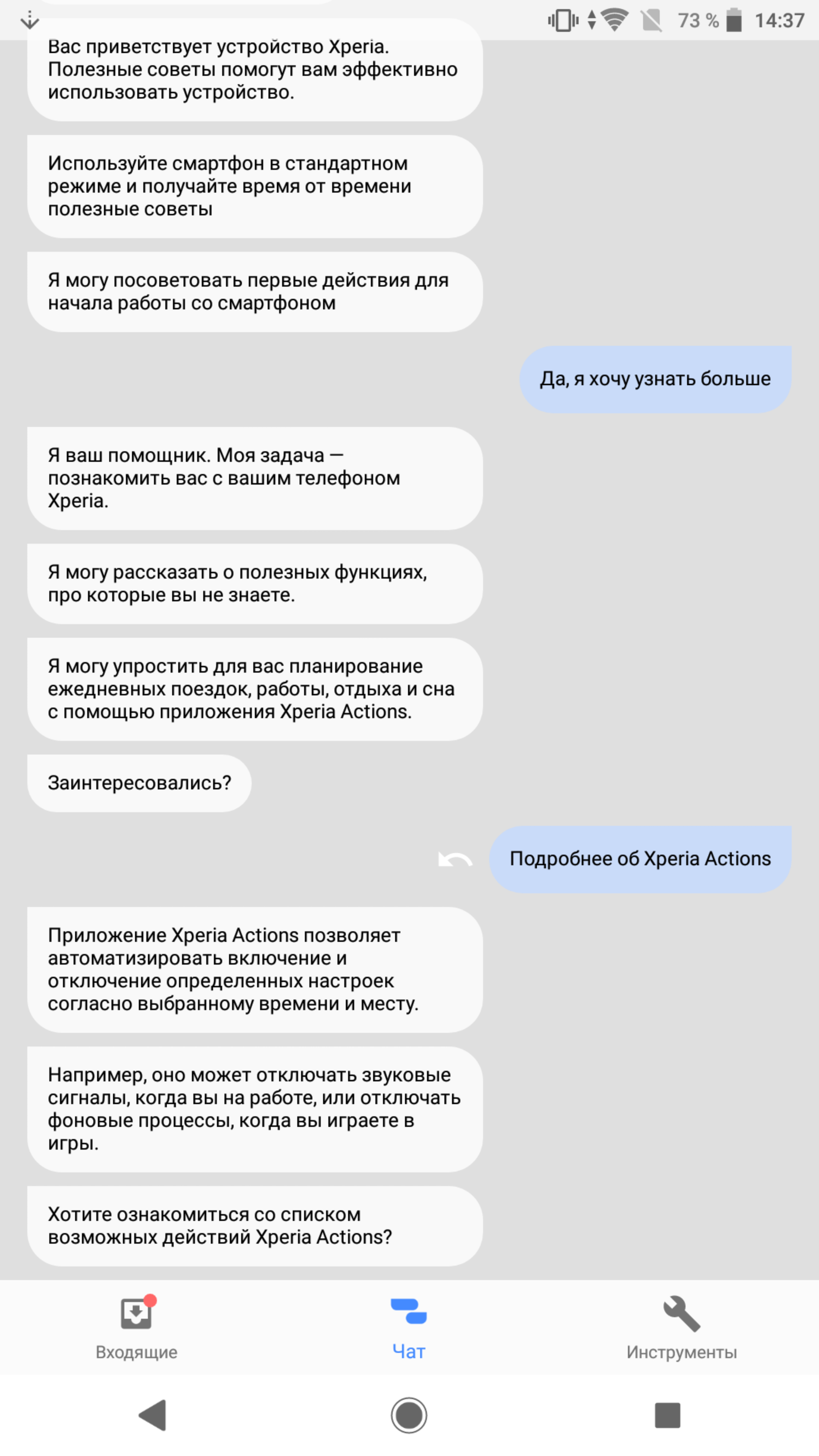 Screenshot_20180910-143757.png