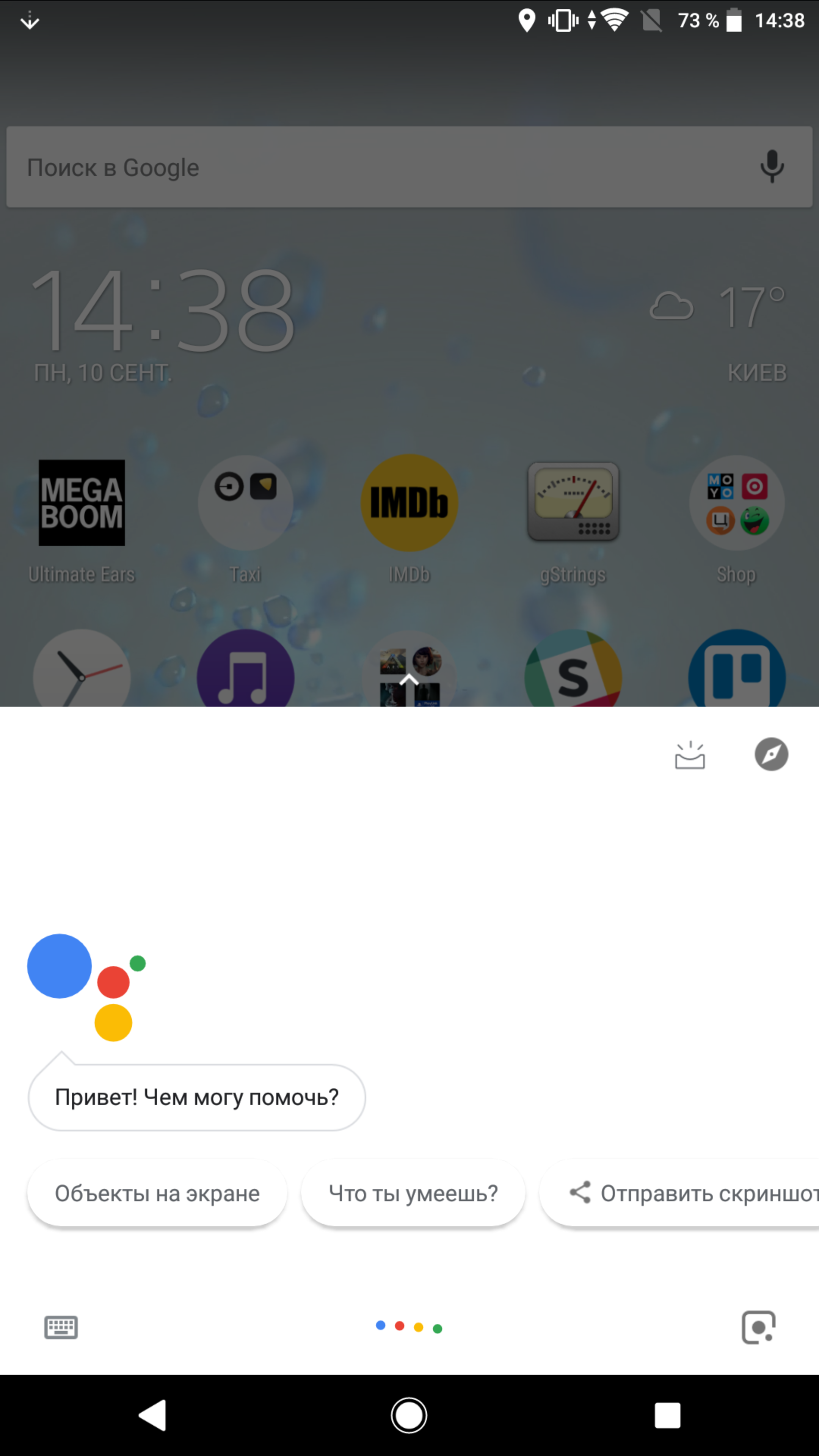 Screenshot_20180910-143813.png