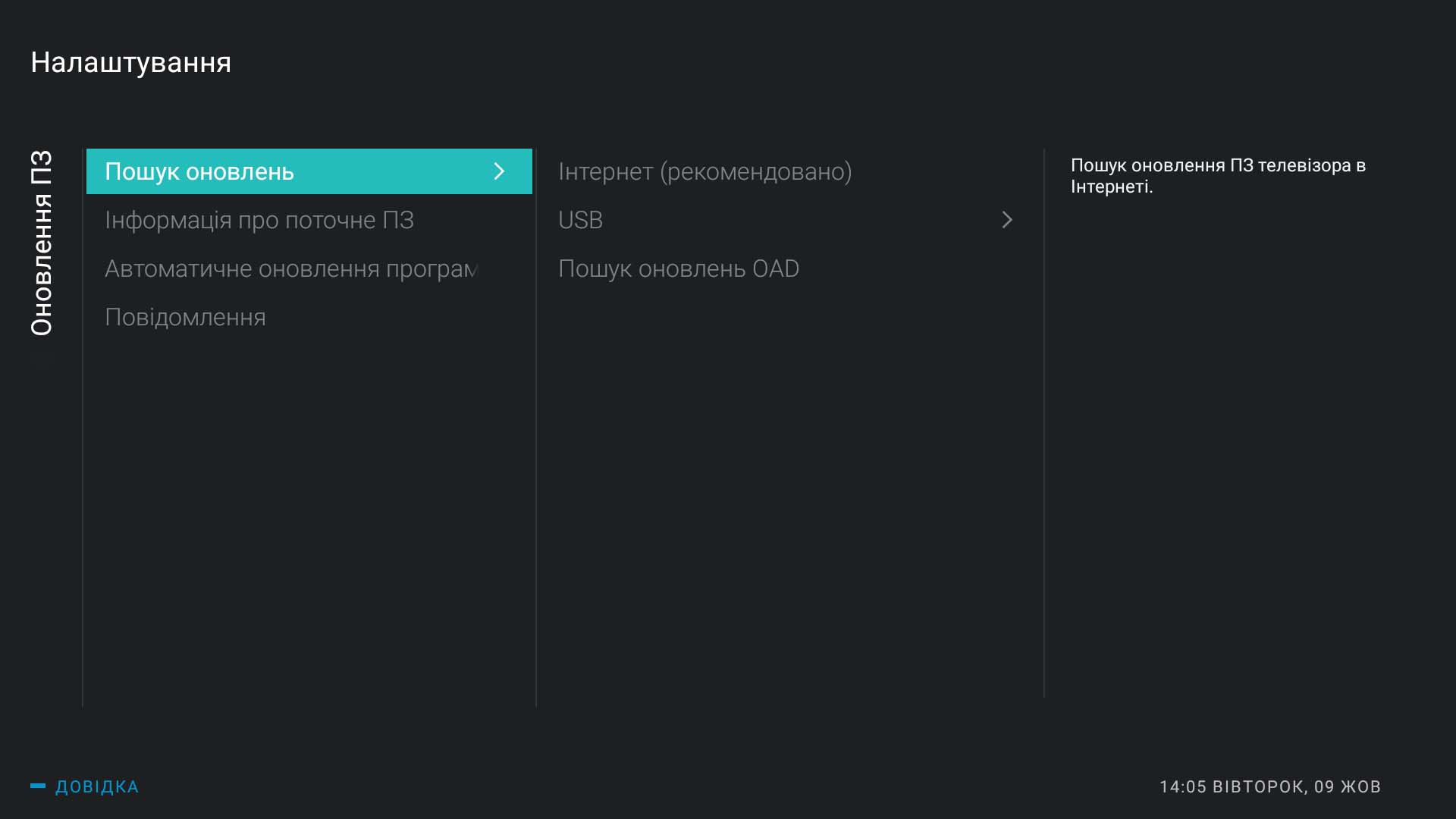Screenshot_20181009-140530.jpg