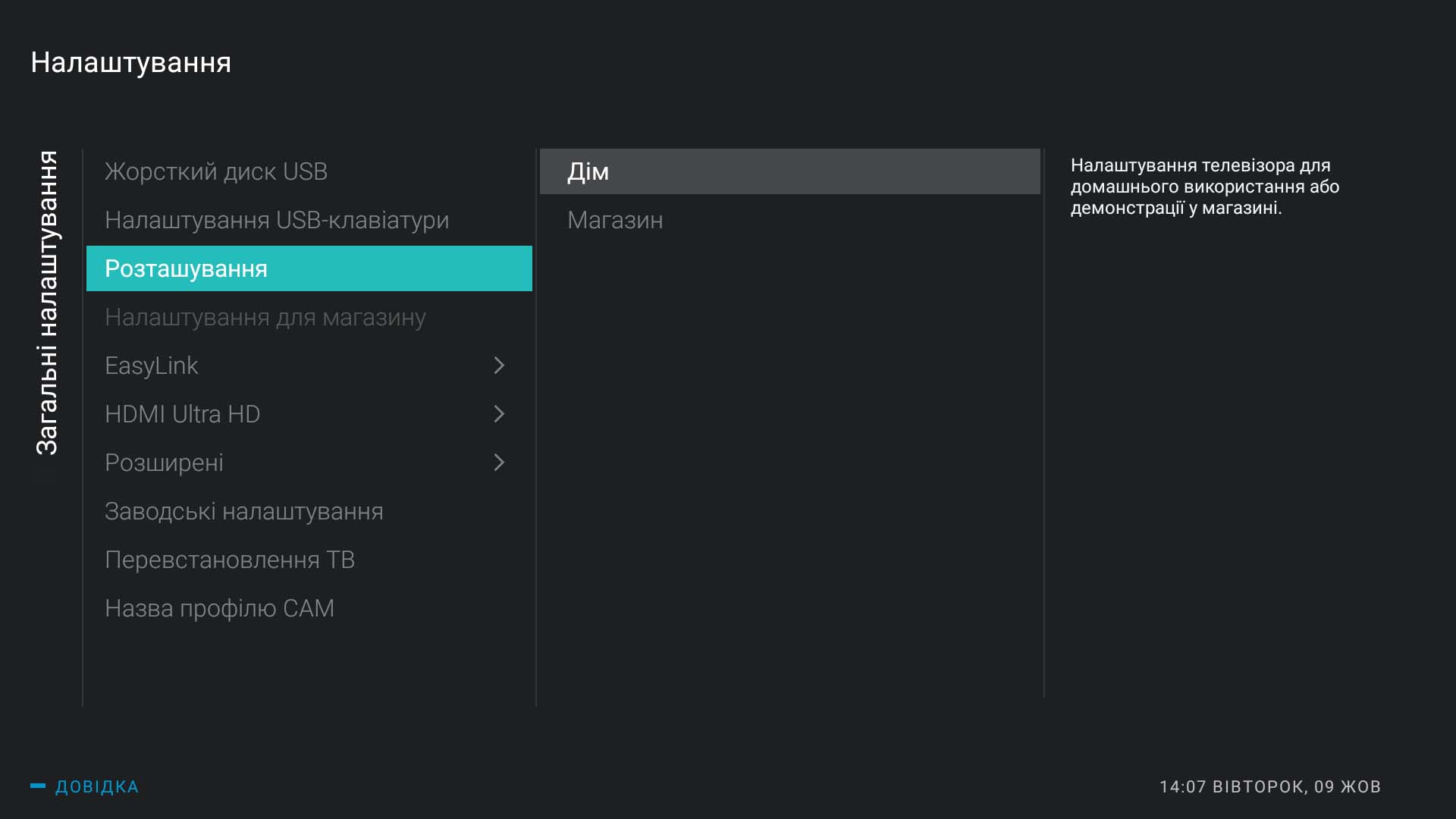 Screenshot_20181009-140750.jpg