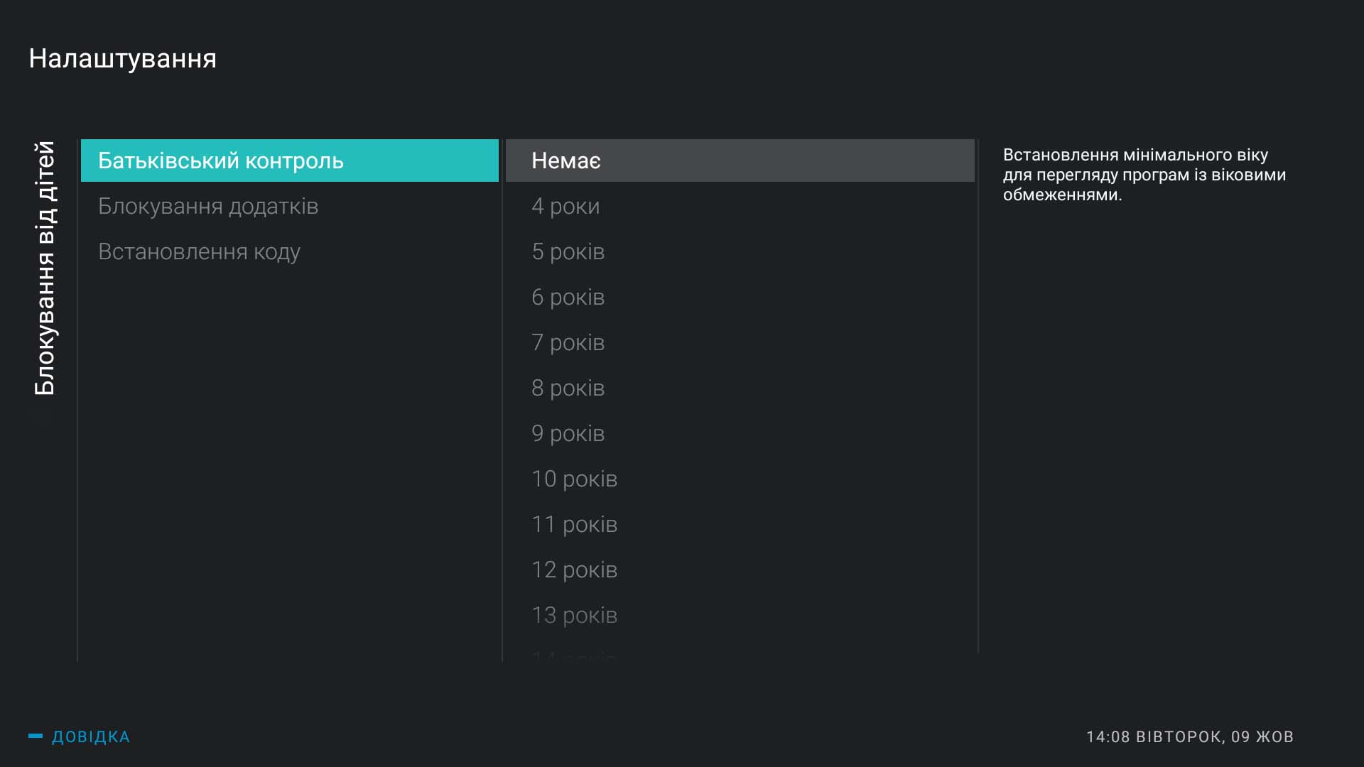 Screenshot_20181009-140831.jpg
