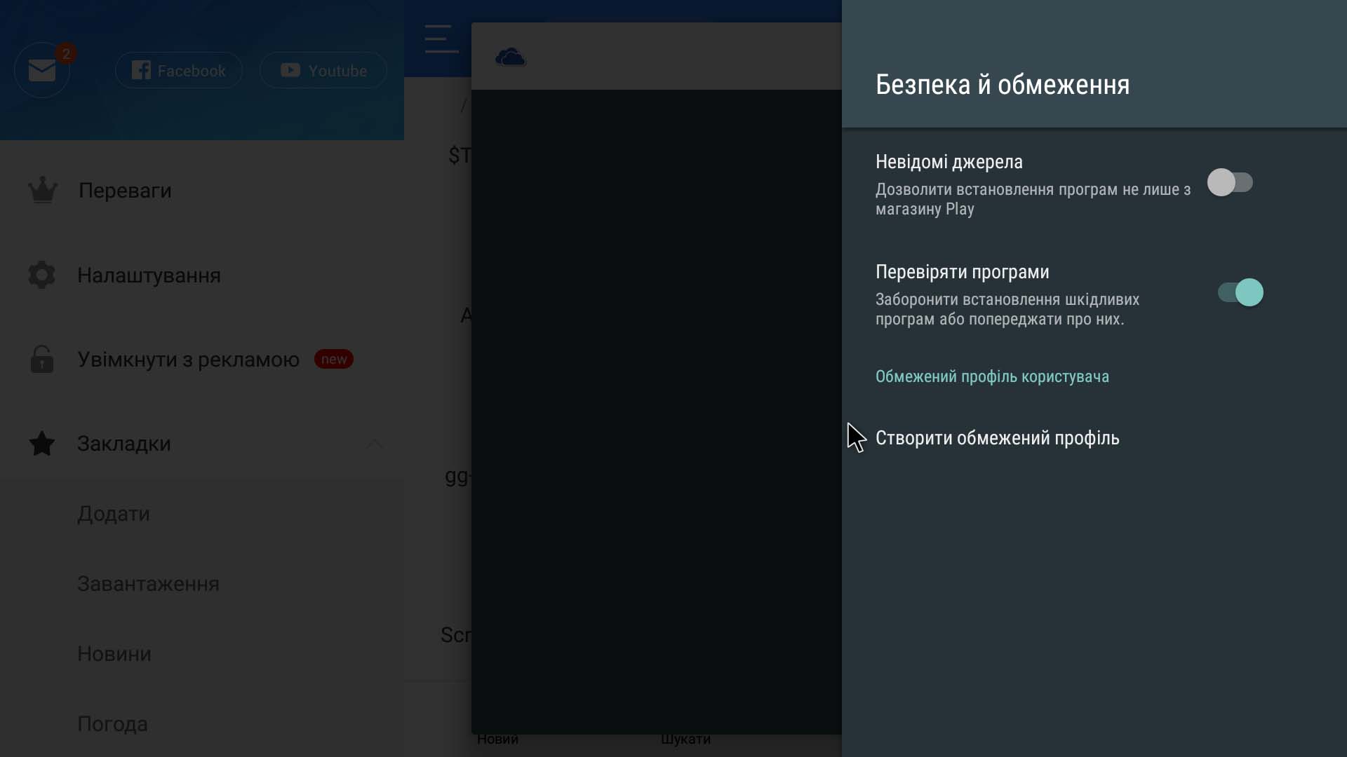 Screenshot_20181009-142709.jpg
